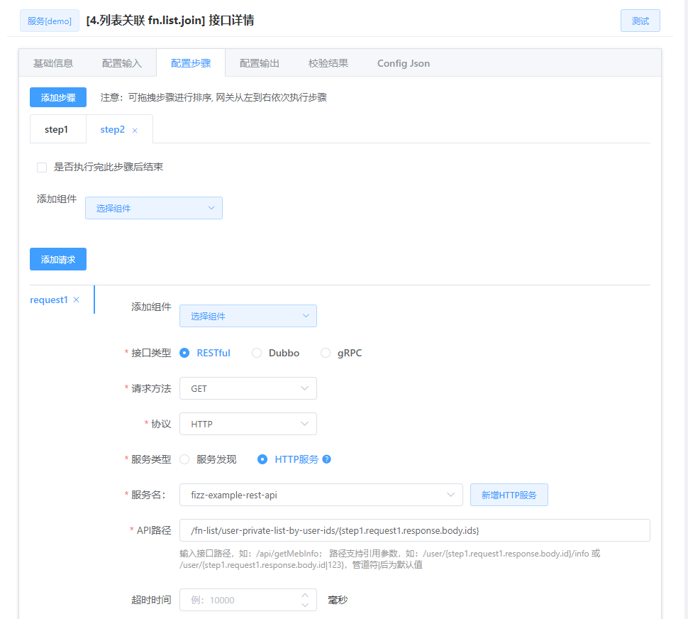 aggr_fn_list_join_3