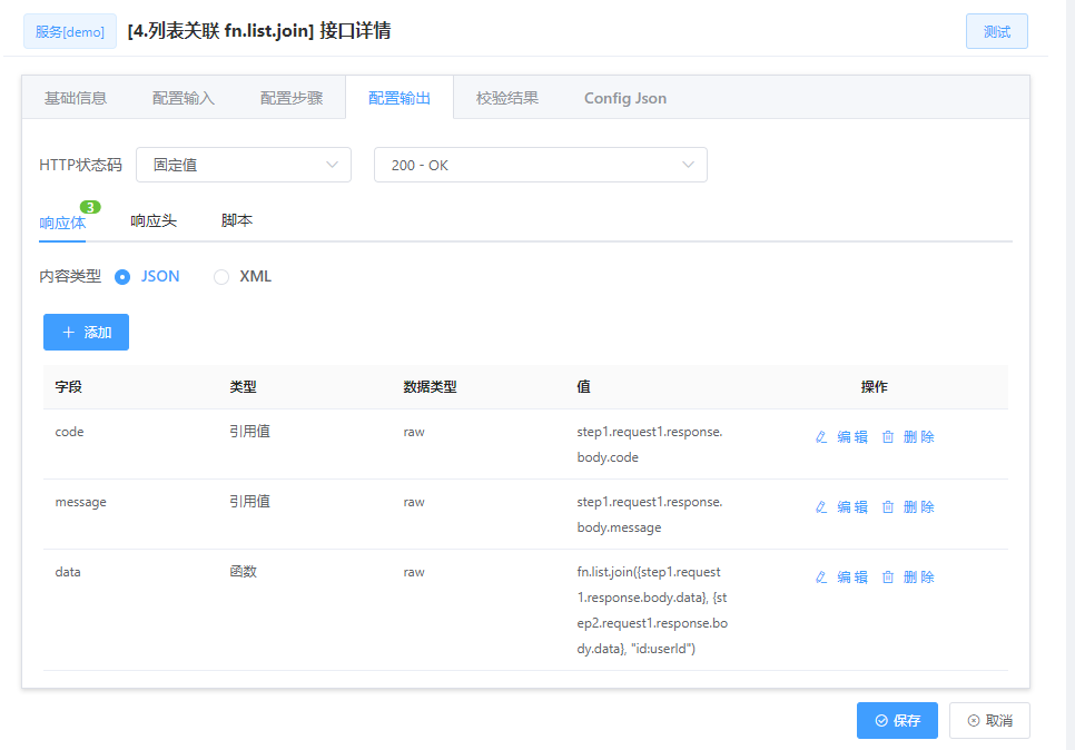 aggr_fn_list_join_4