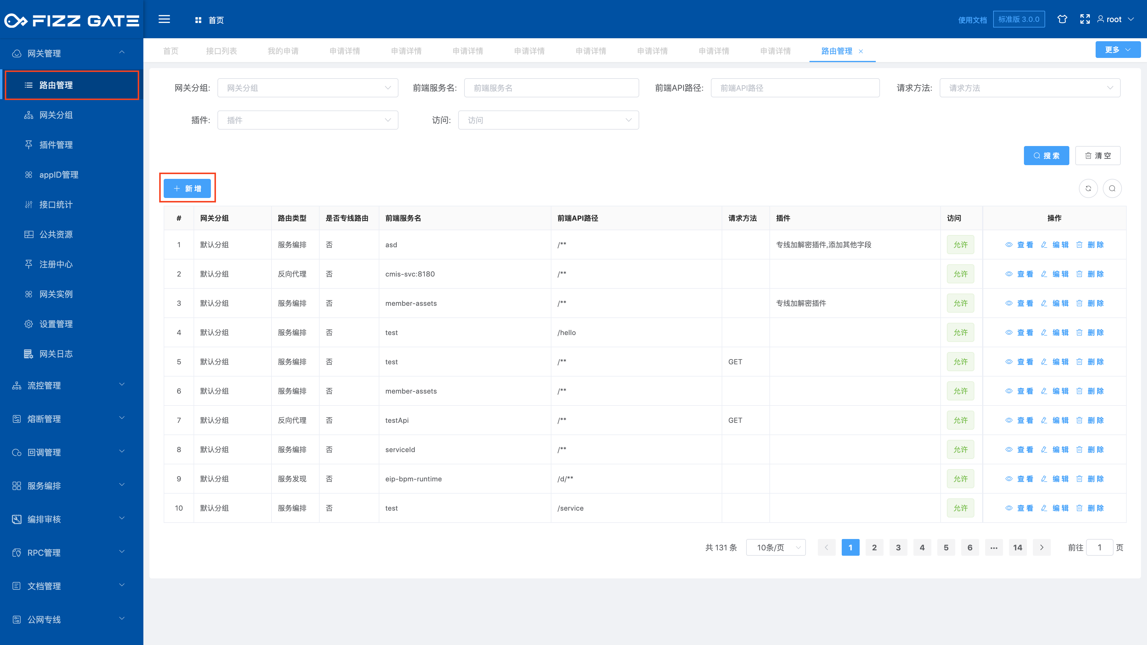 b_service_access_api_auth_1