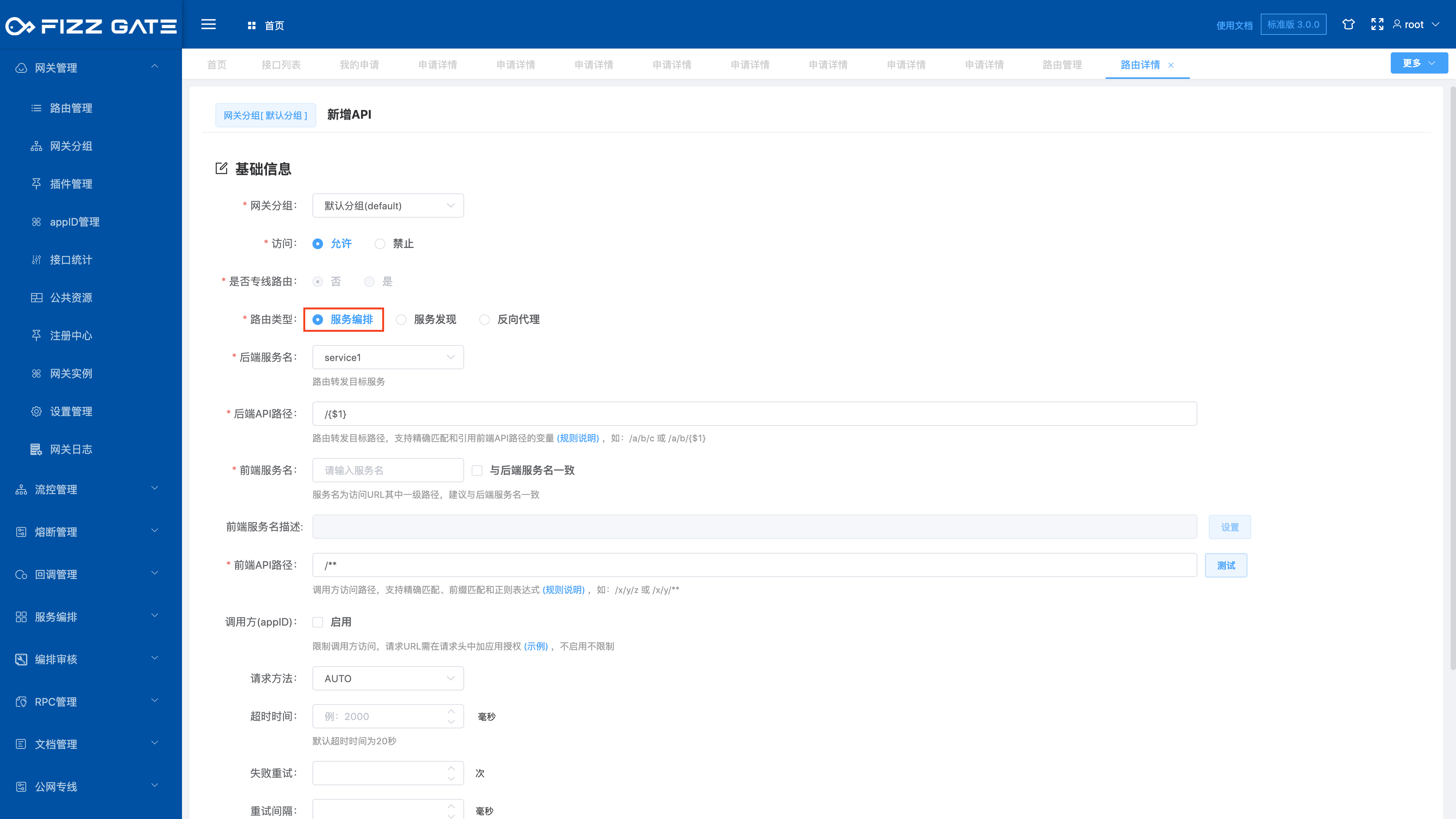 b_service_access_api_auth_2