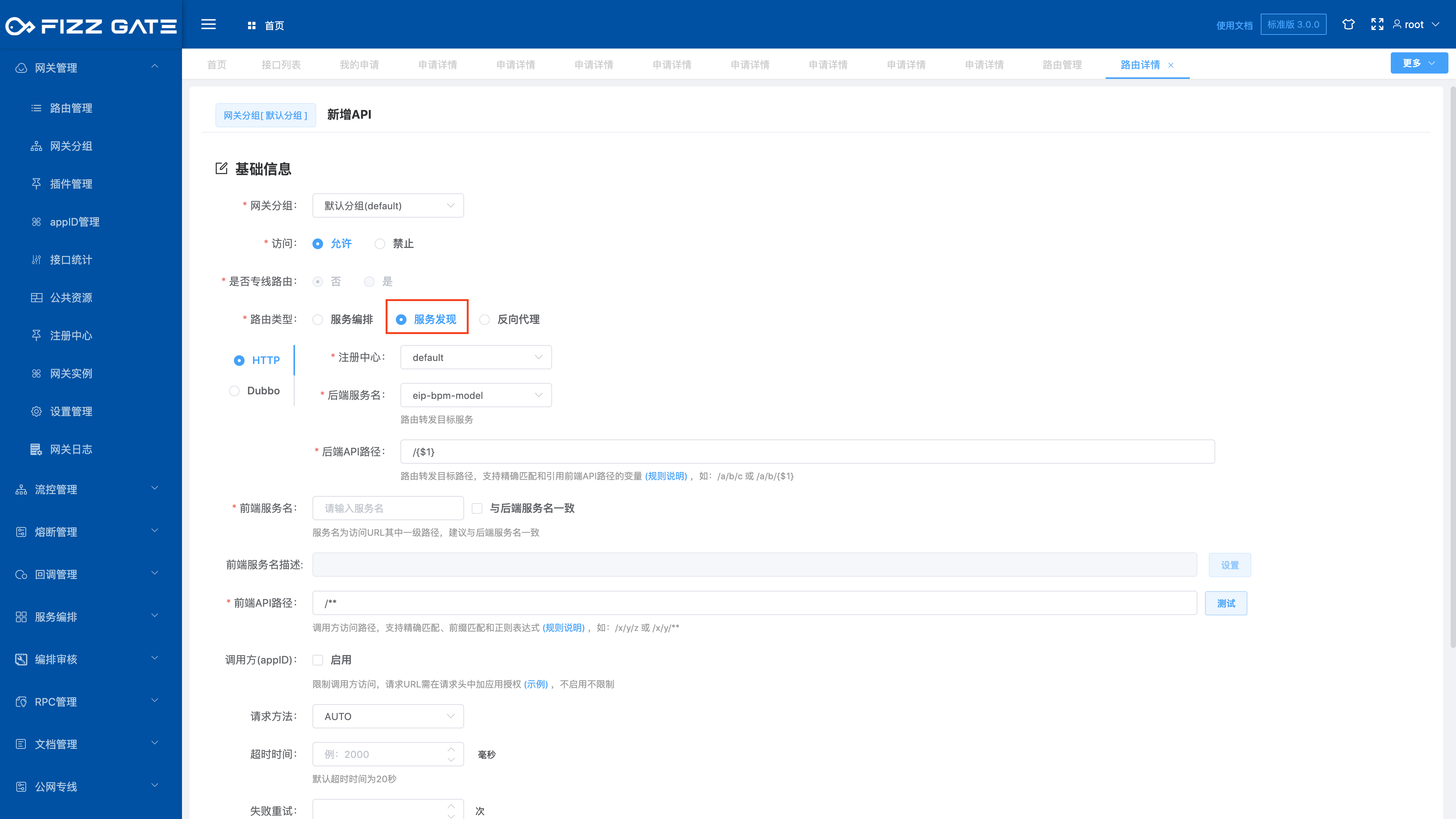 b_service_access_api_auth_3
