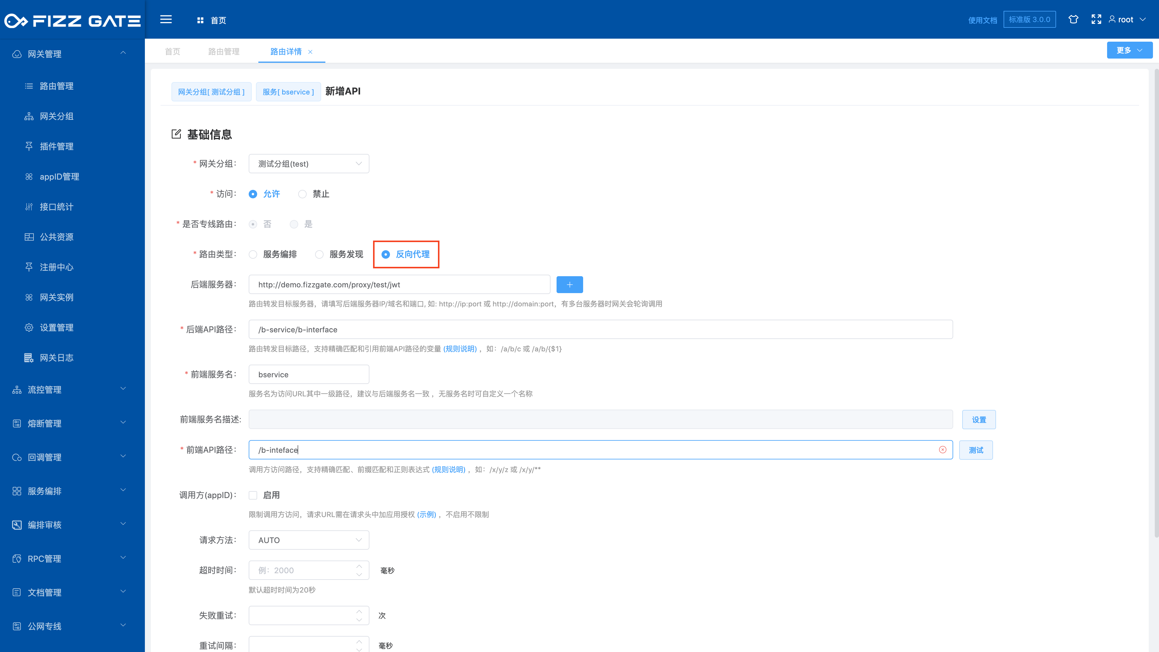 b_service_access_api_auth_4