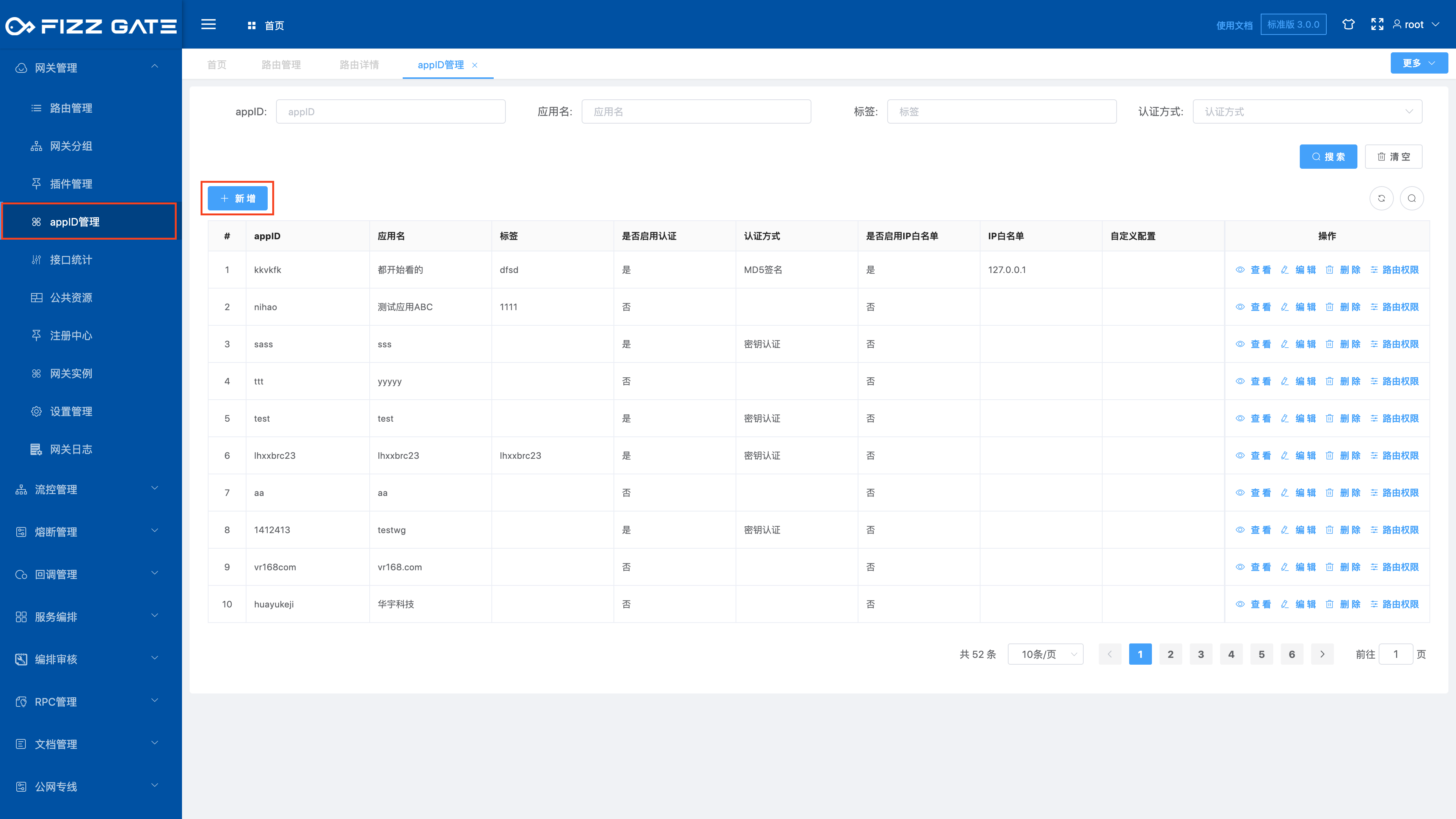b_service_access_app_id_1