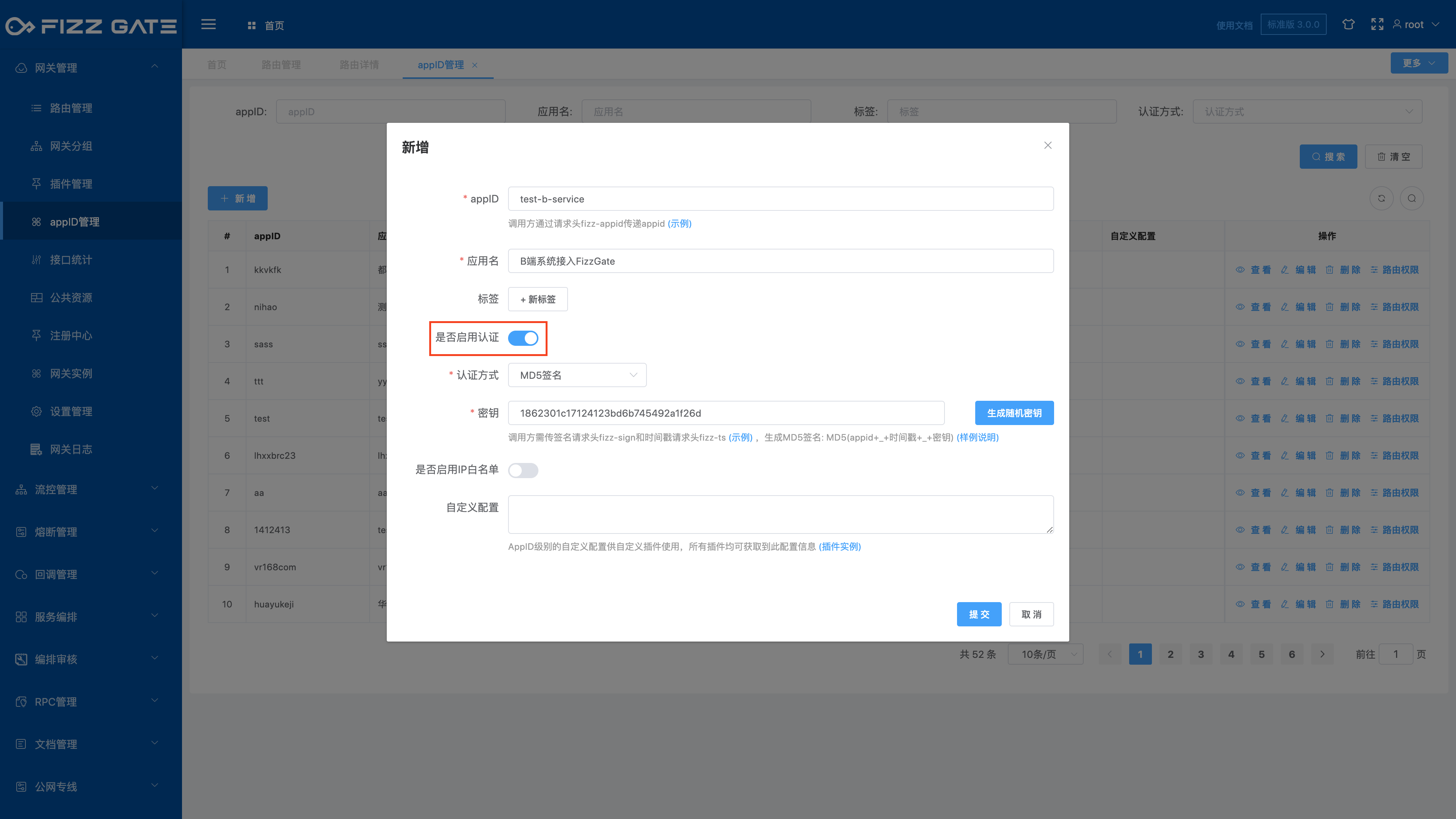 b_service_access_app_id_2