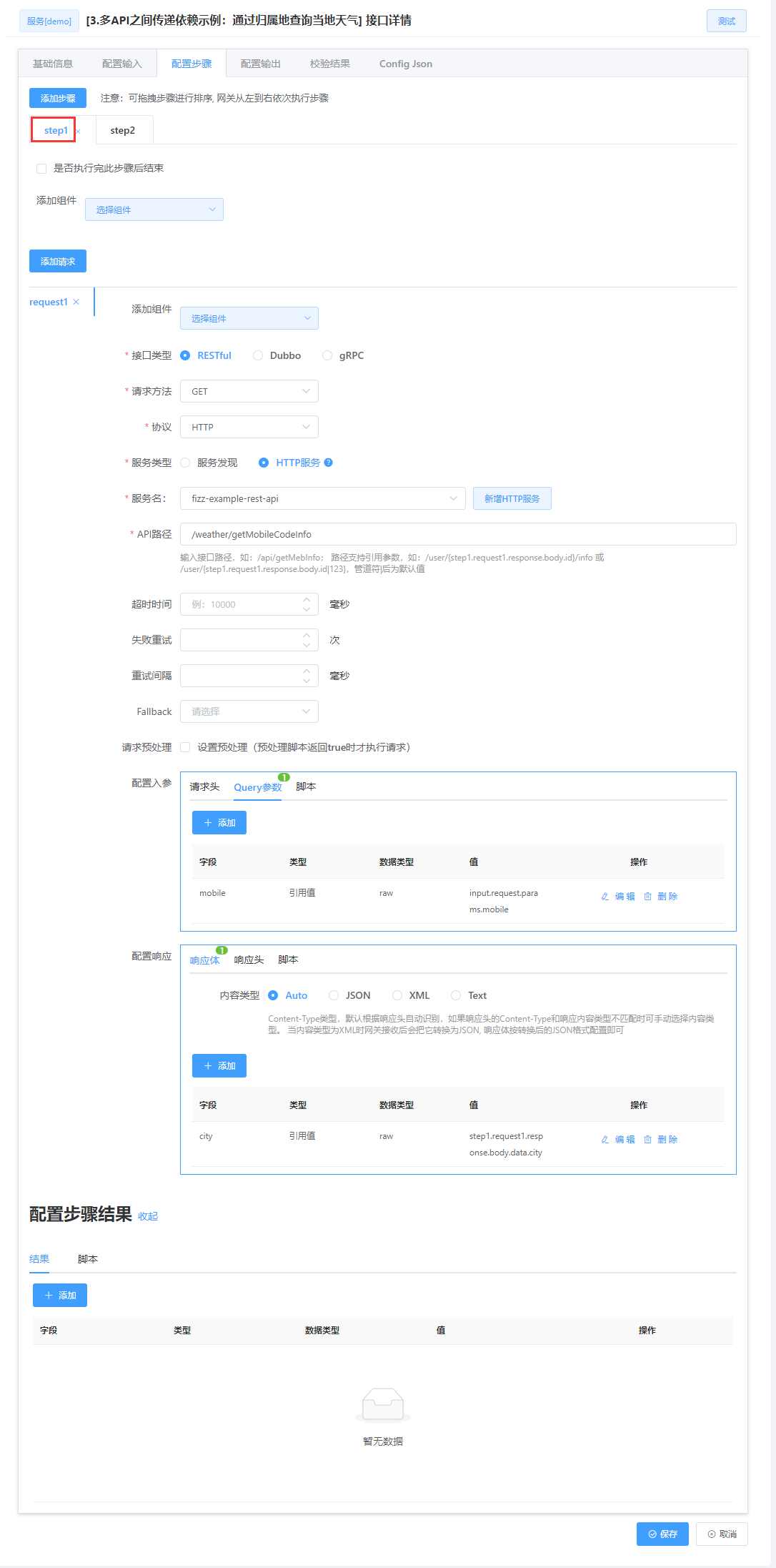 fizz_aggregate_demo_3_3