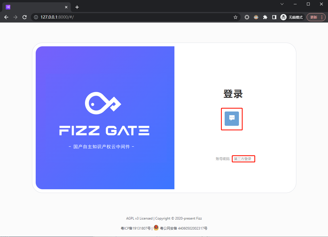 fizz_oauth_demo_1