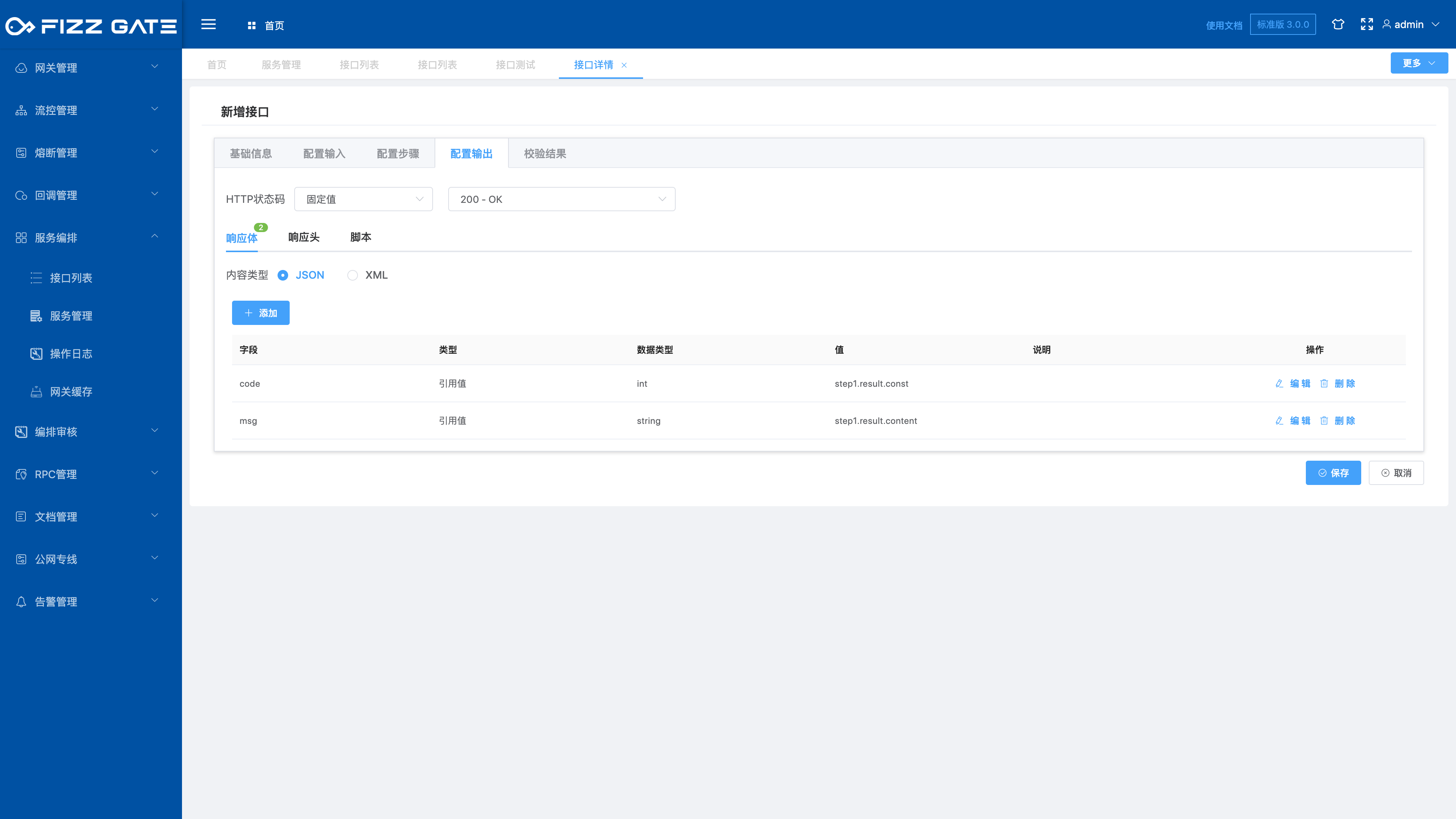 manager_aggregate_add_12