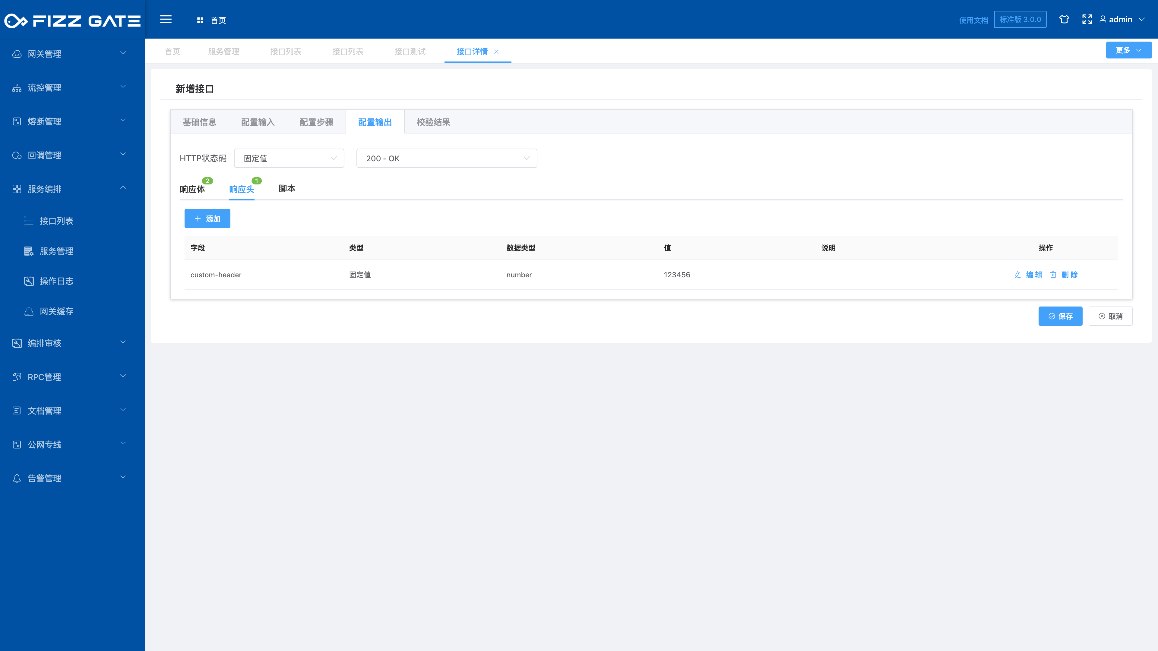 manager_aggregate_add_13