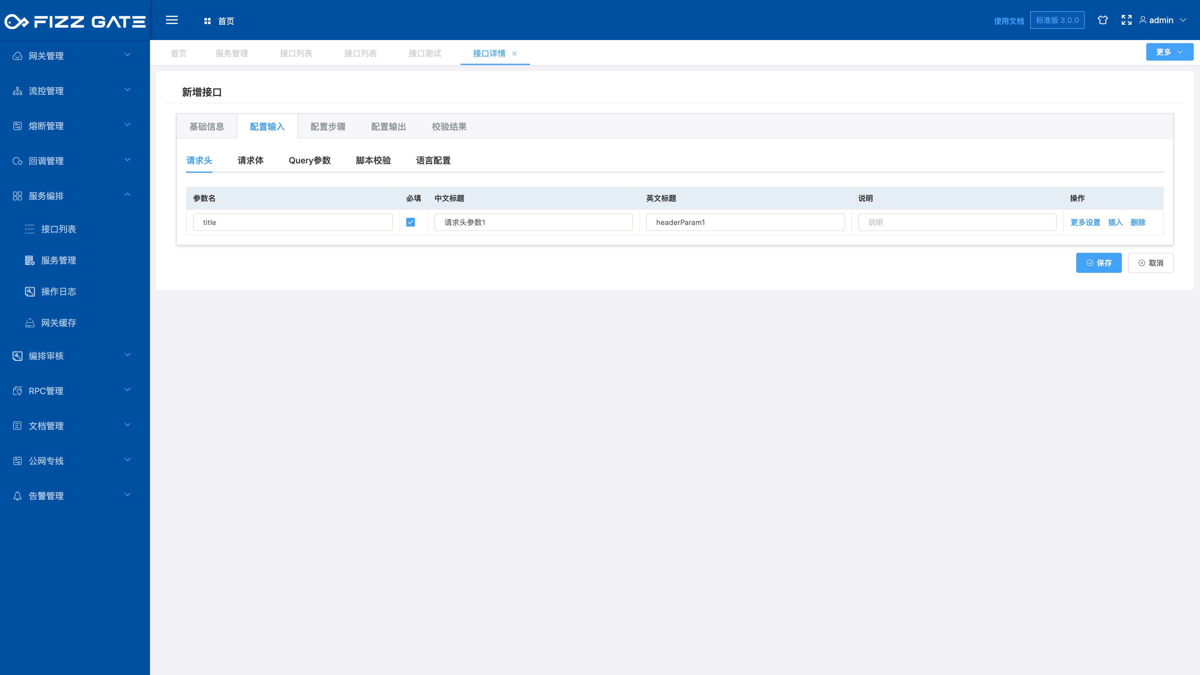 manager_aggregate_add_3