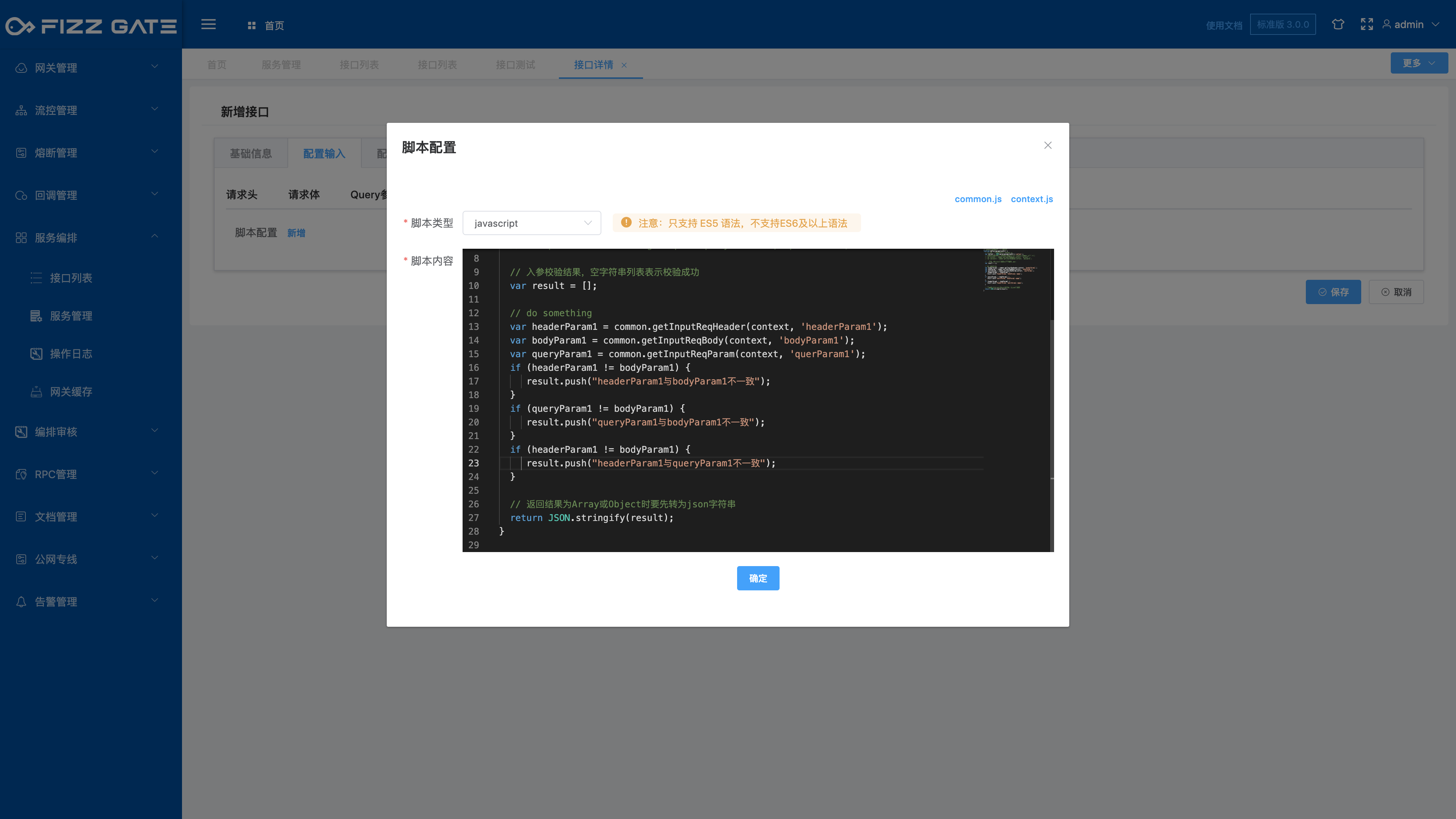manager_aggregate_add_7
