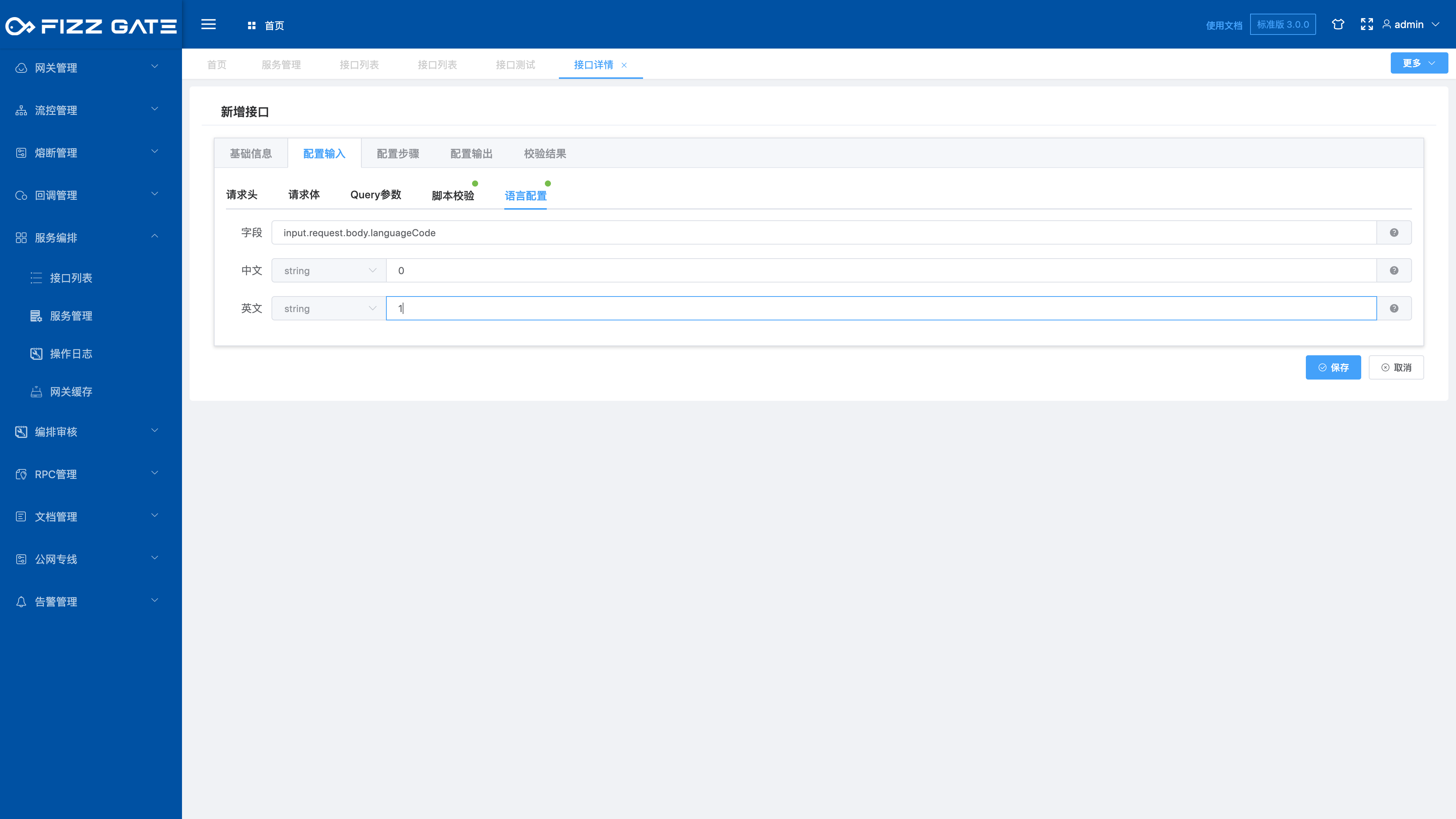 manager_aggregate_add_8