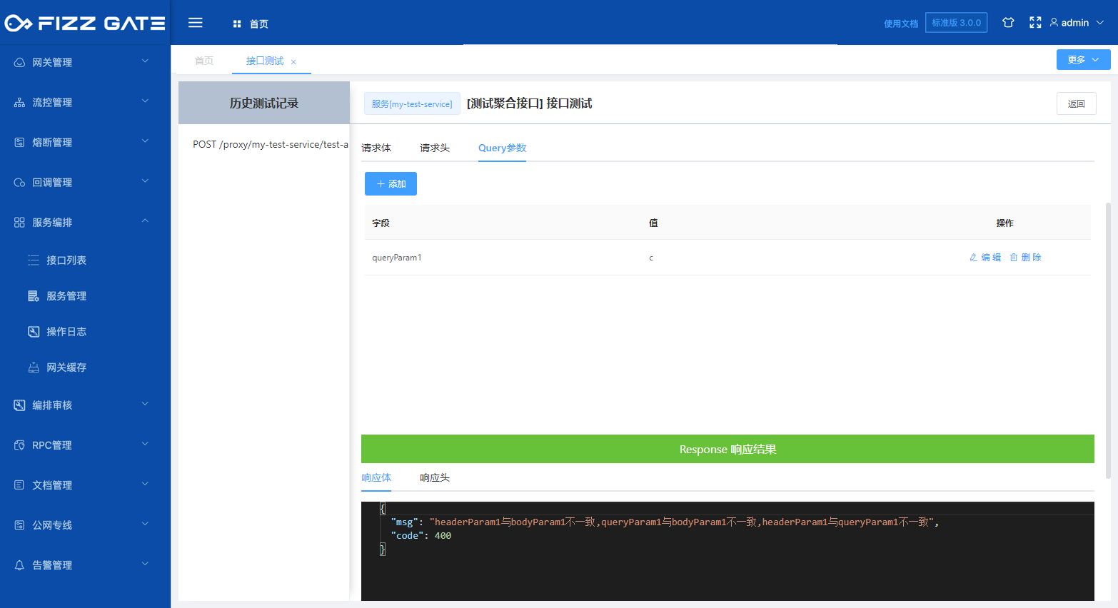 manager_aggregate_add_input_script