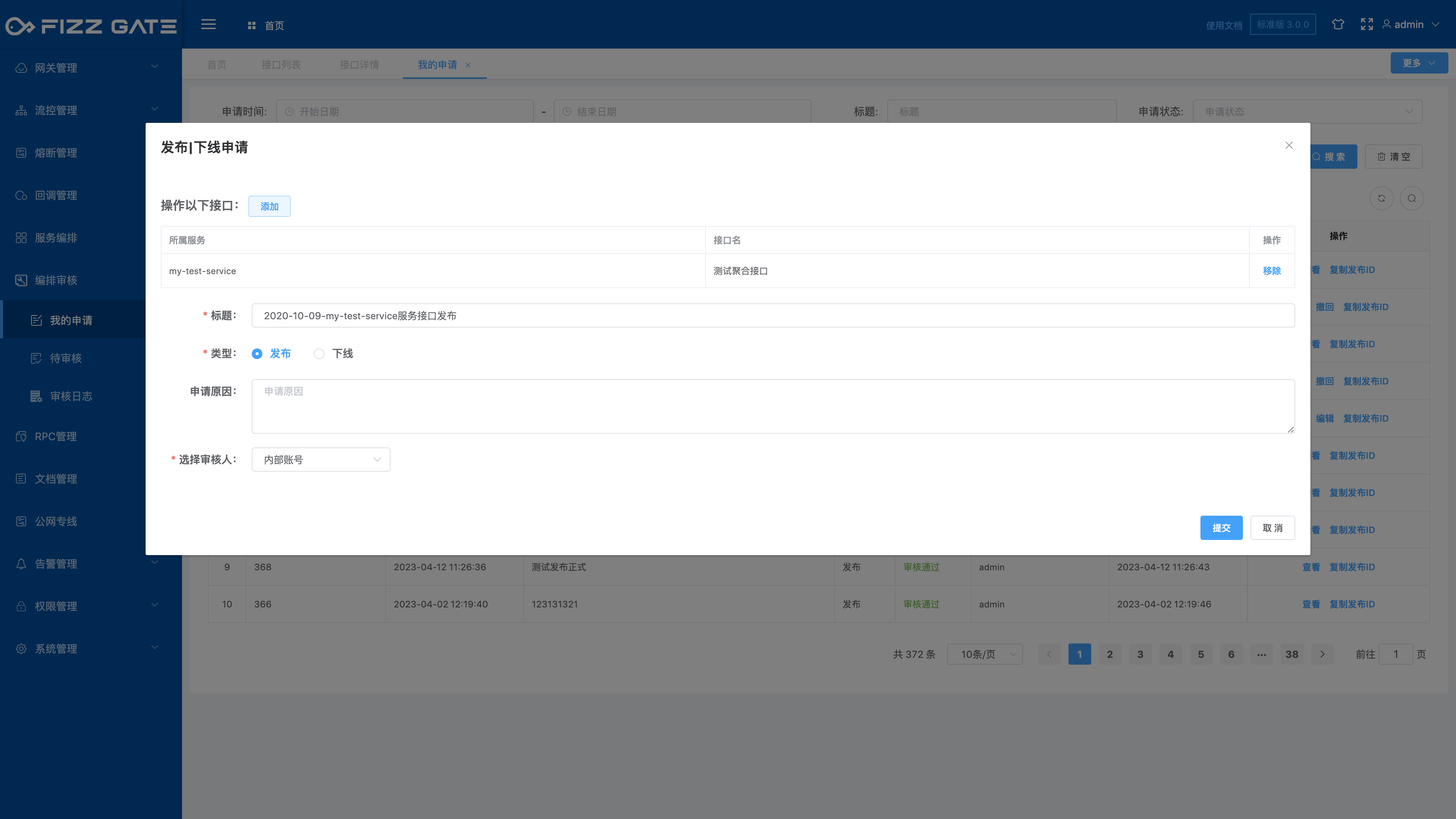 manager_aggregate_apply_3