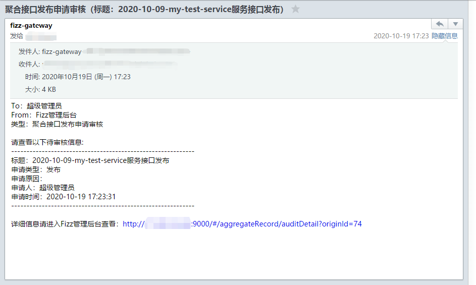 manager_aggregate_apply_4