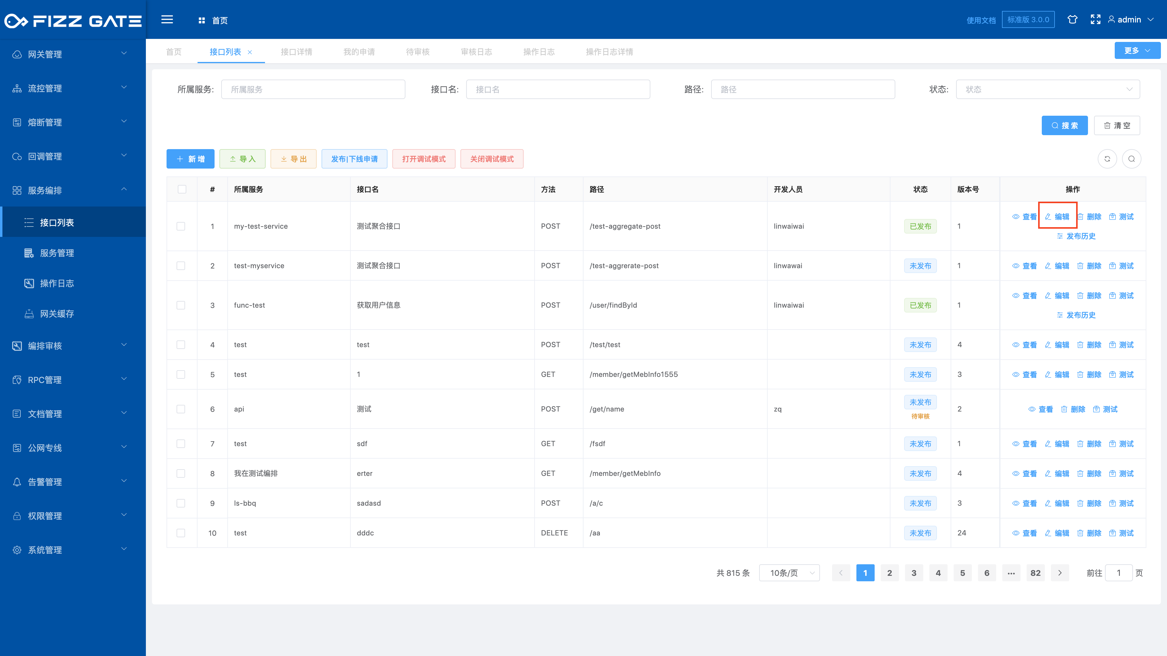 manager_aggregate_edit_1