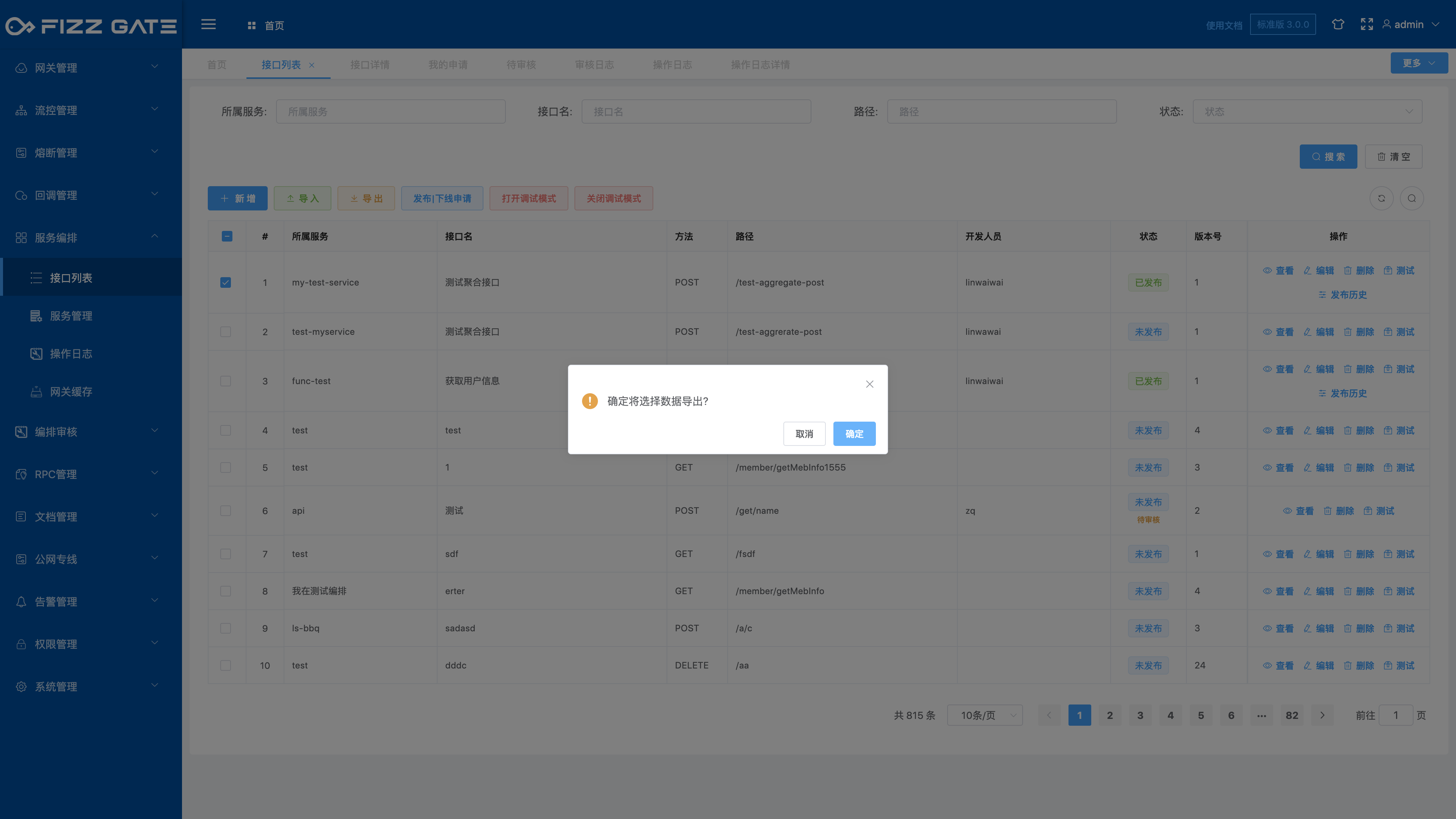 manager_aggregate_export_2
