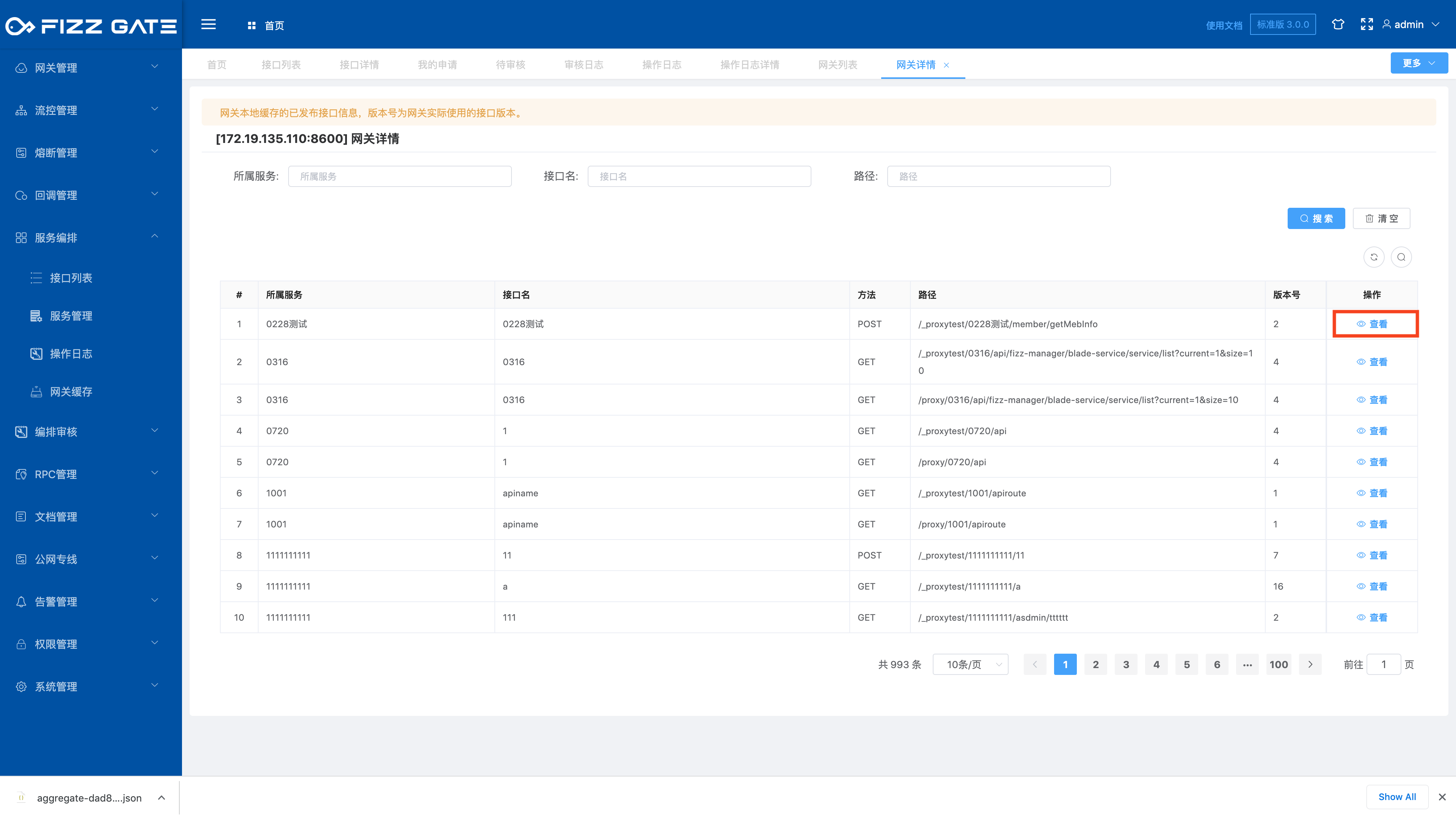 manager_aggregate_gateway_cache_detail_1