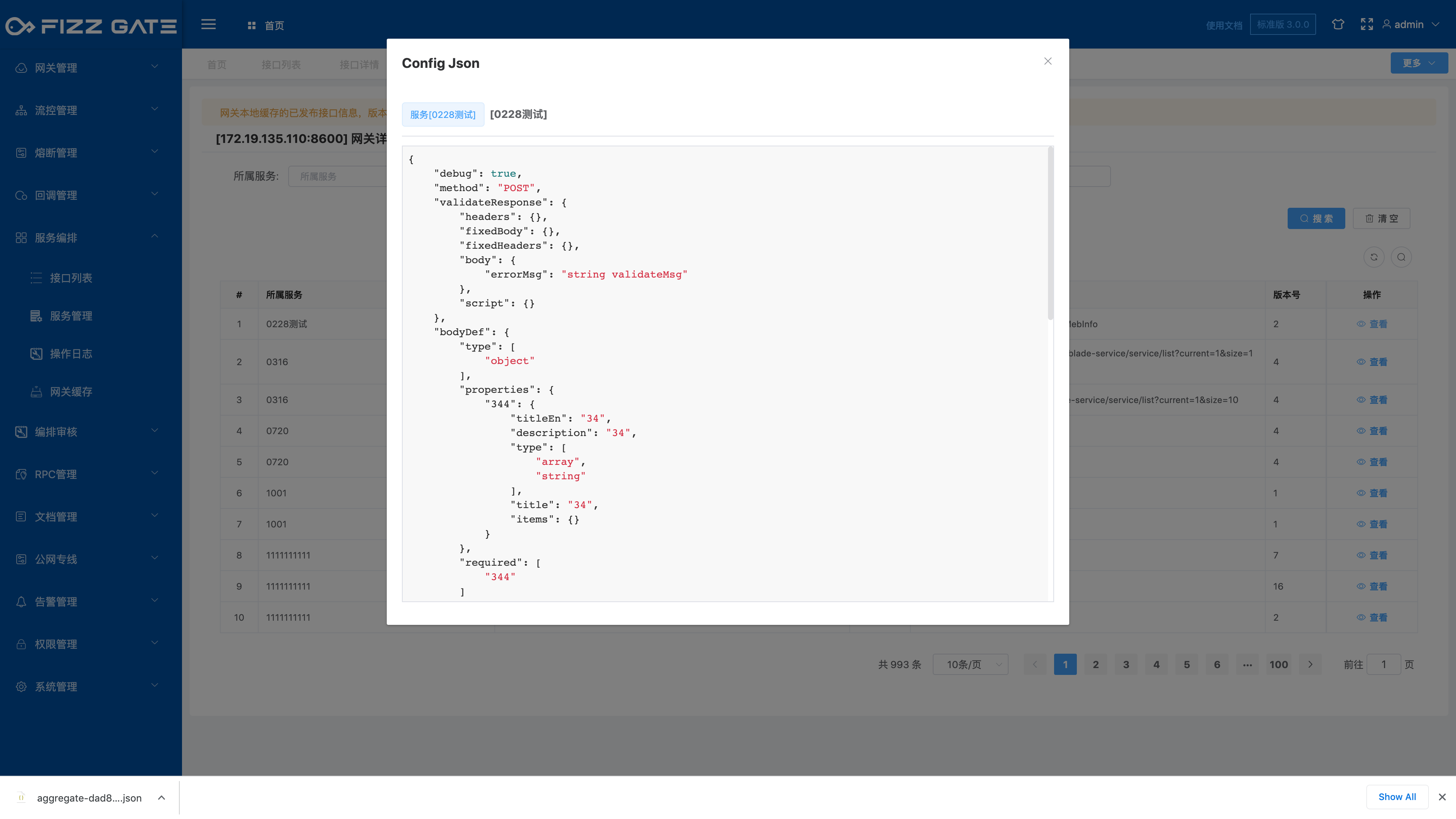 manager_aggregate_gateway_cache_detail_2