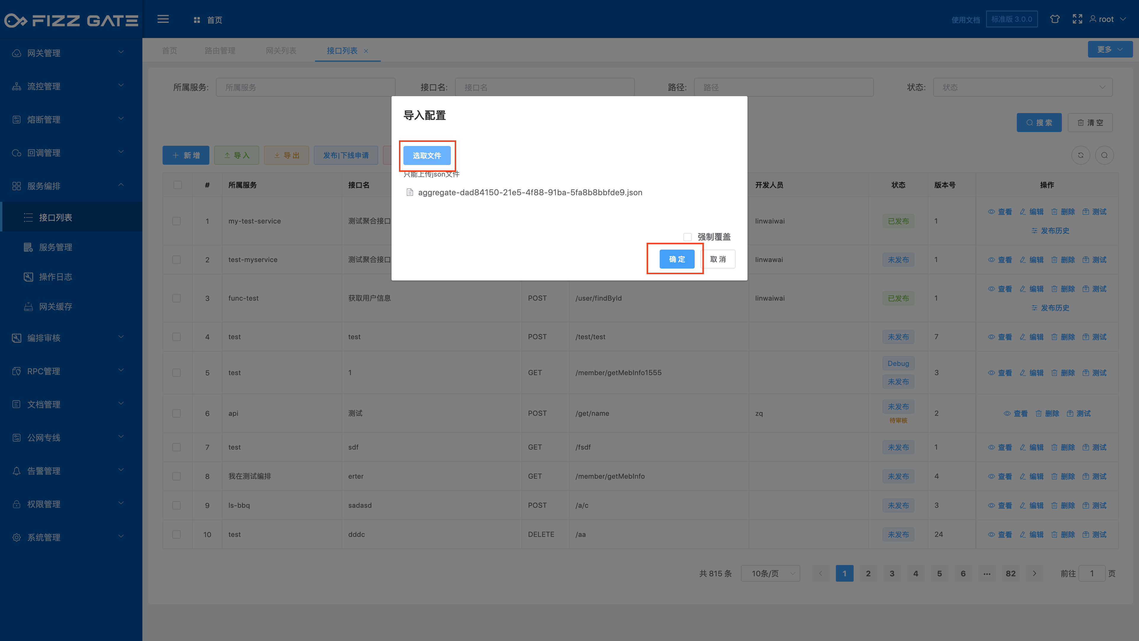 manager_aggregate_import_2