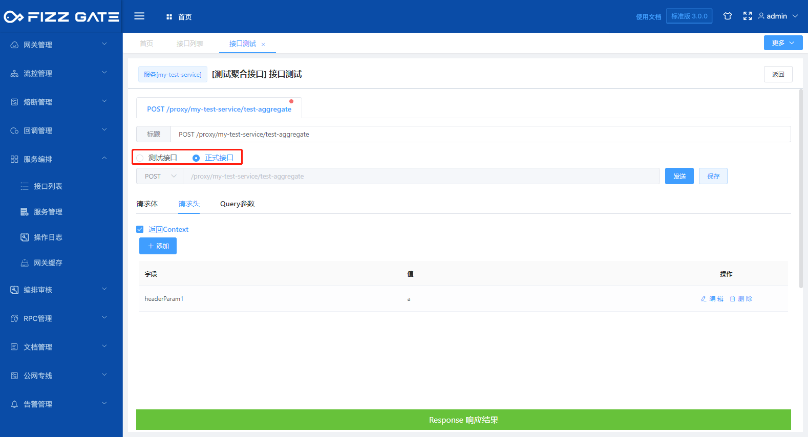 manager_aggregate_test_10