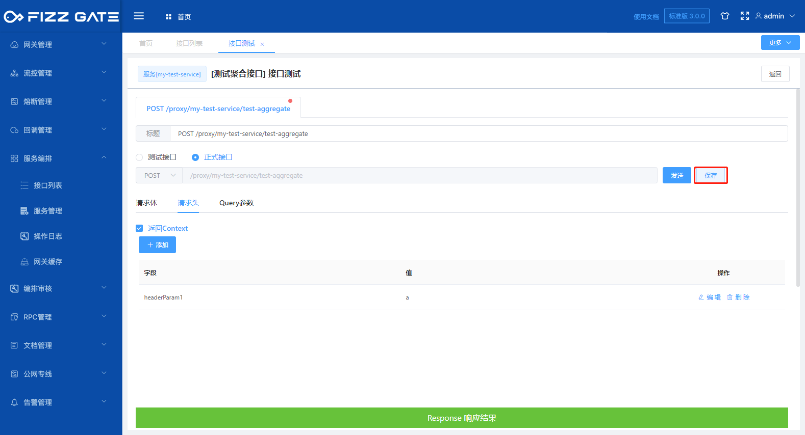 manager_aggregate_test_11