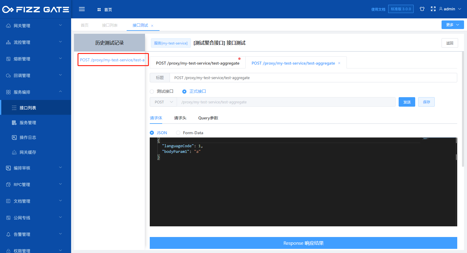 manager_aggregate_test_12