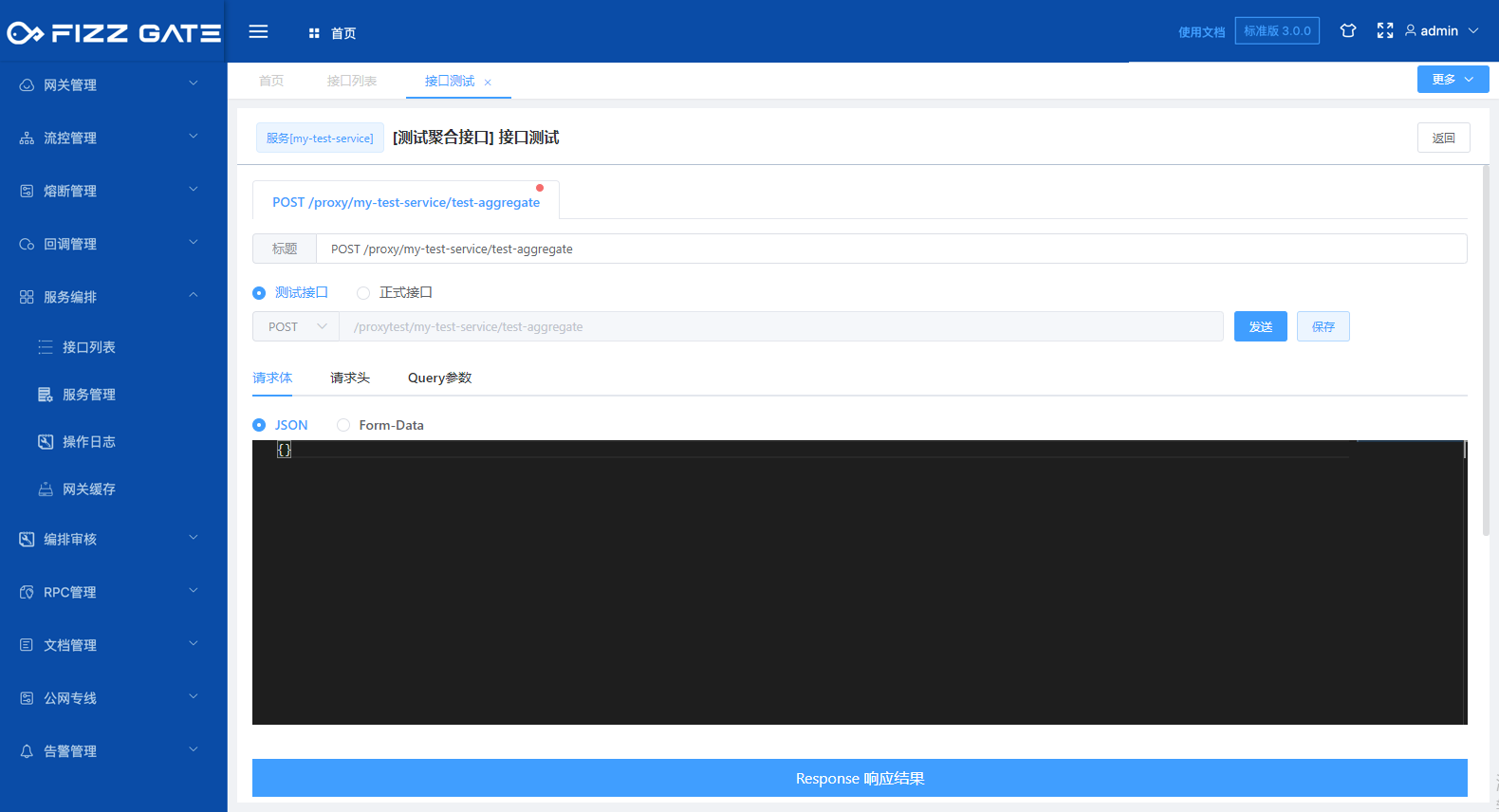 manager_aggregate_test_2
