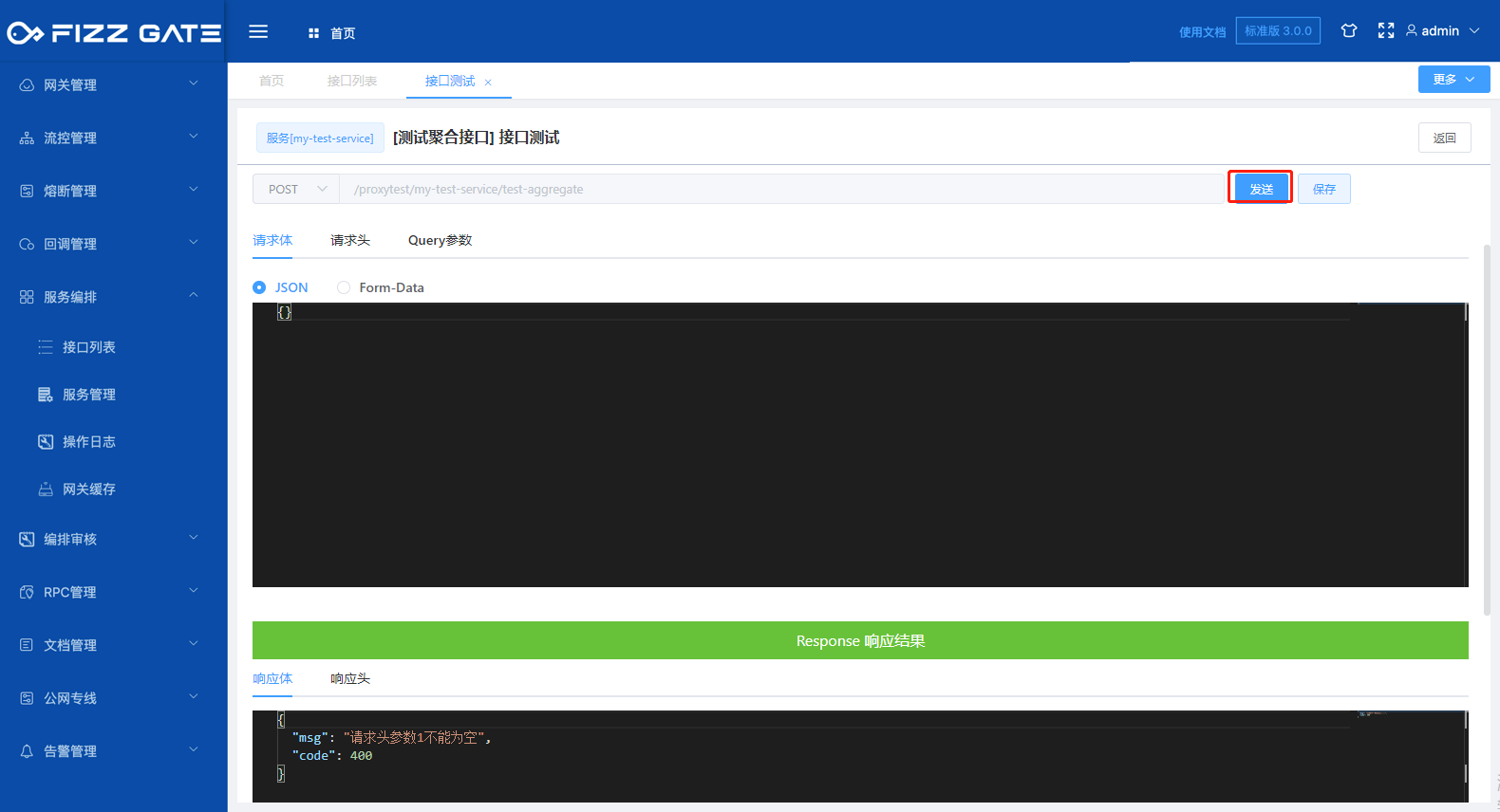 manager_aggregate_test_3