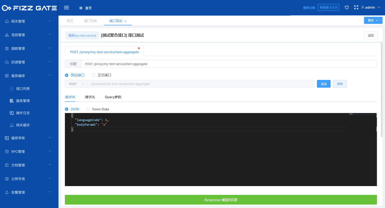 manager_aggregate_test_5