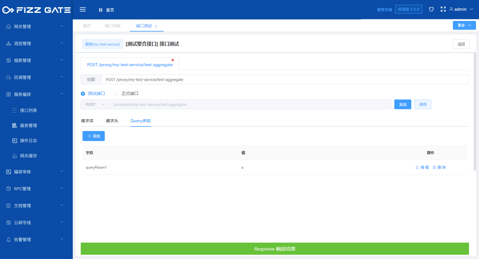 manager_aggregate_test_7