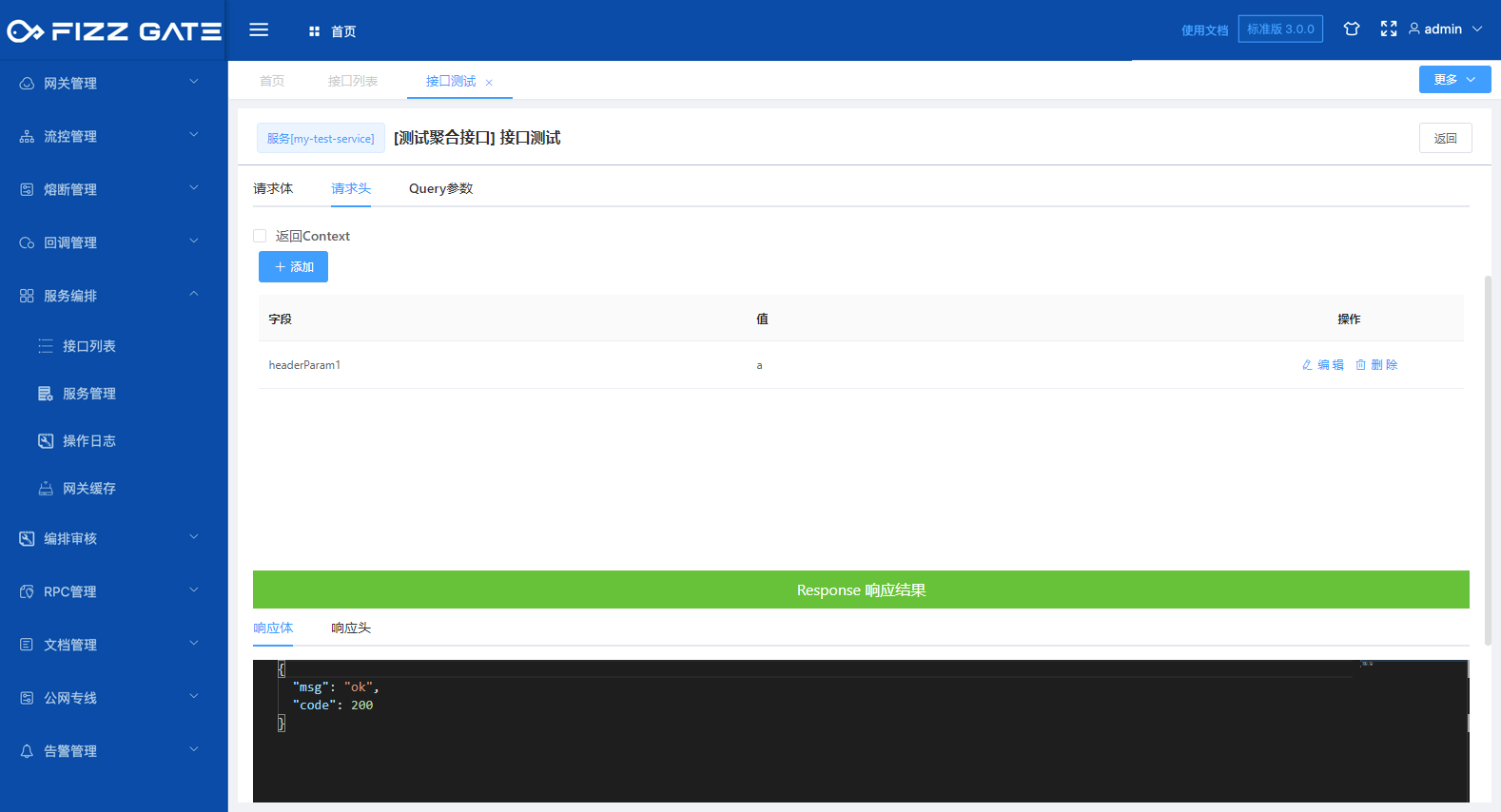 manager_aggregate_test_8