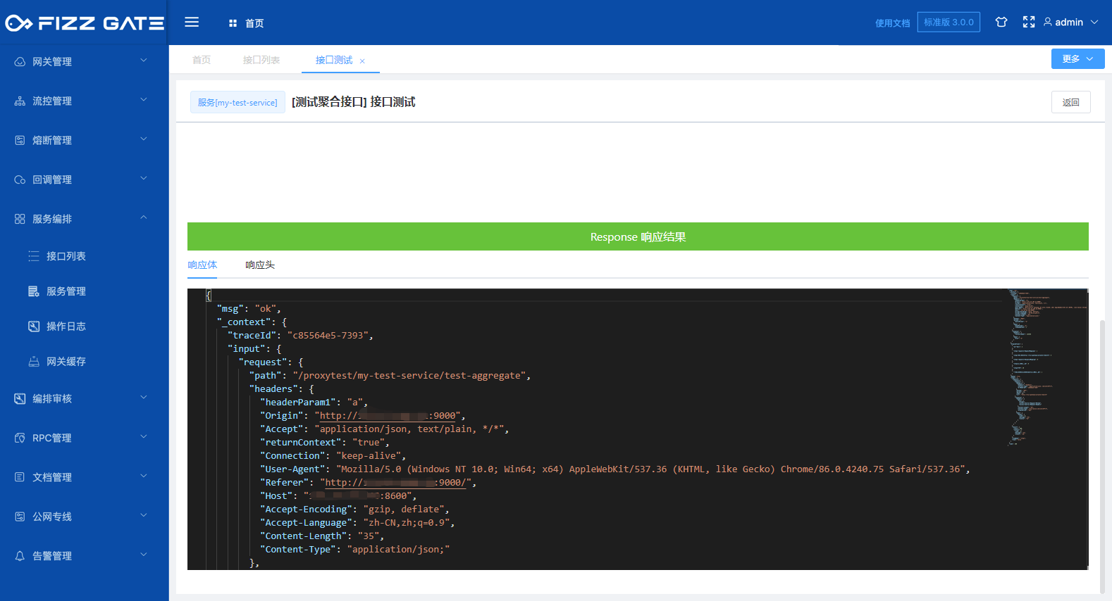 manager_aggregate_test_9