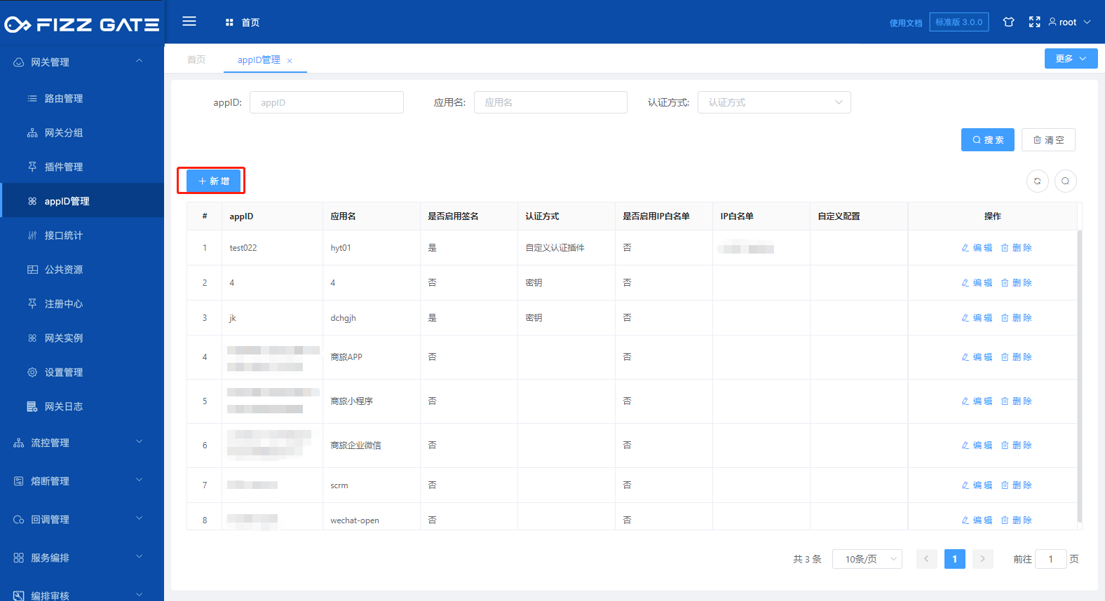 manager_app_id_add_1