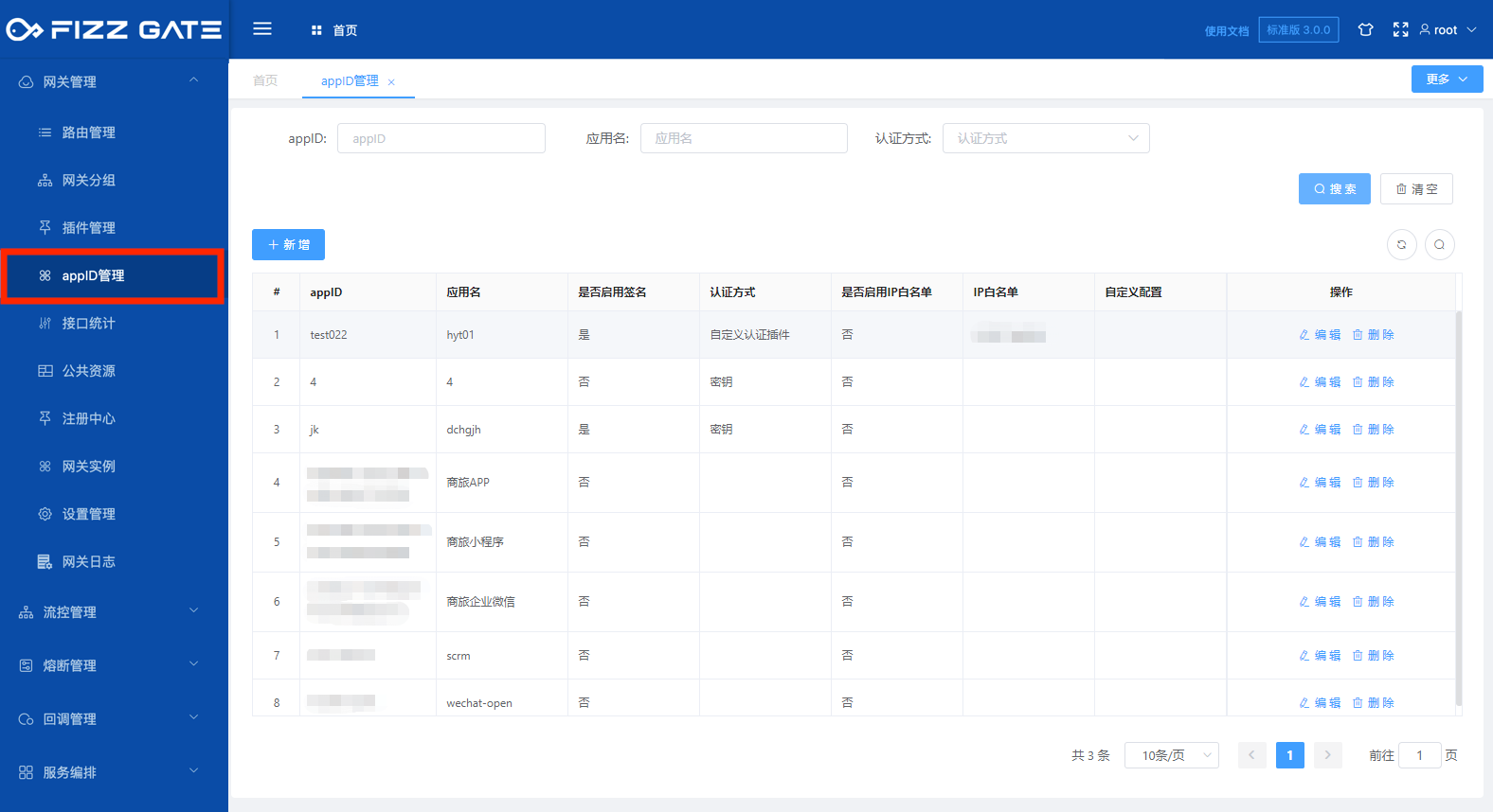 manager_app_id_list_query