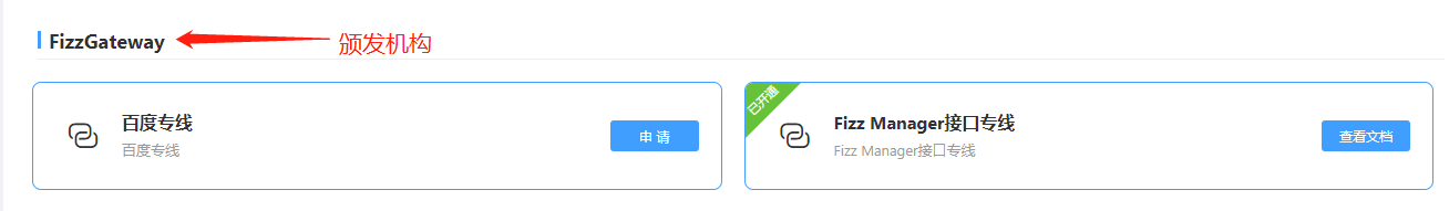 manager_dedicated_line_add_3