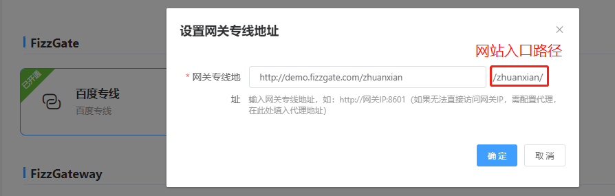 manager_dedicated_line_biz_add_7