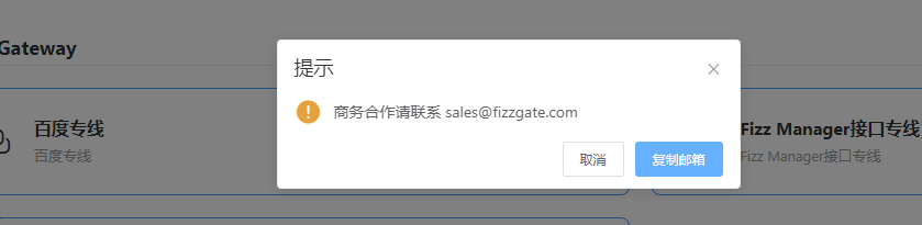 manager_dedicated_line_pair_list_query_11