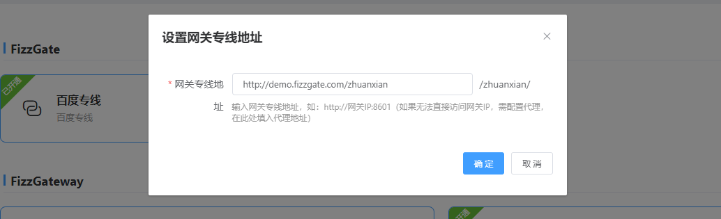 manager_dedicated_line_pair_list_query_9