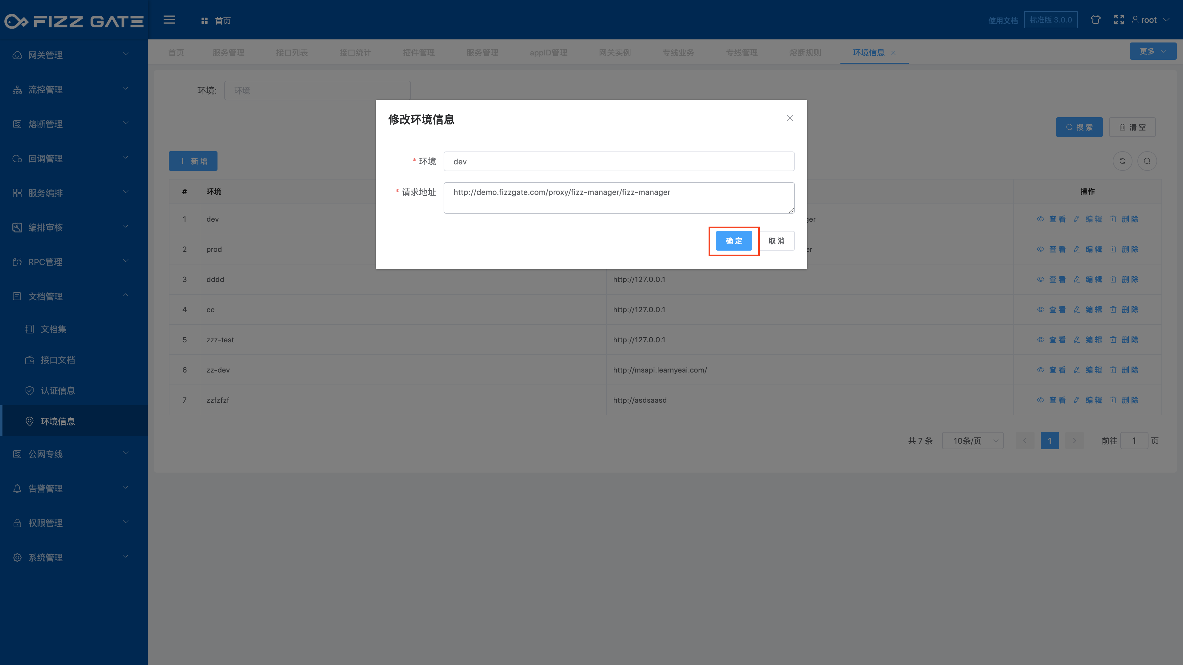 manager_document_address_edit_2