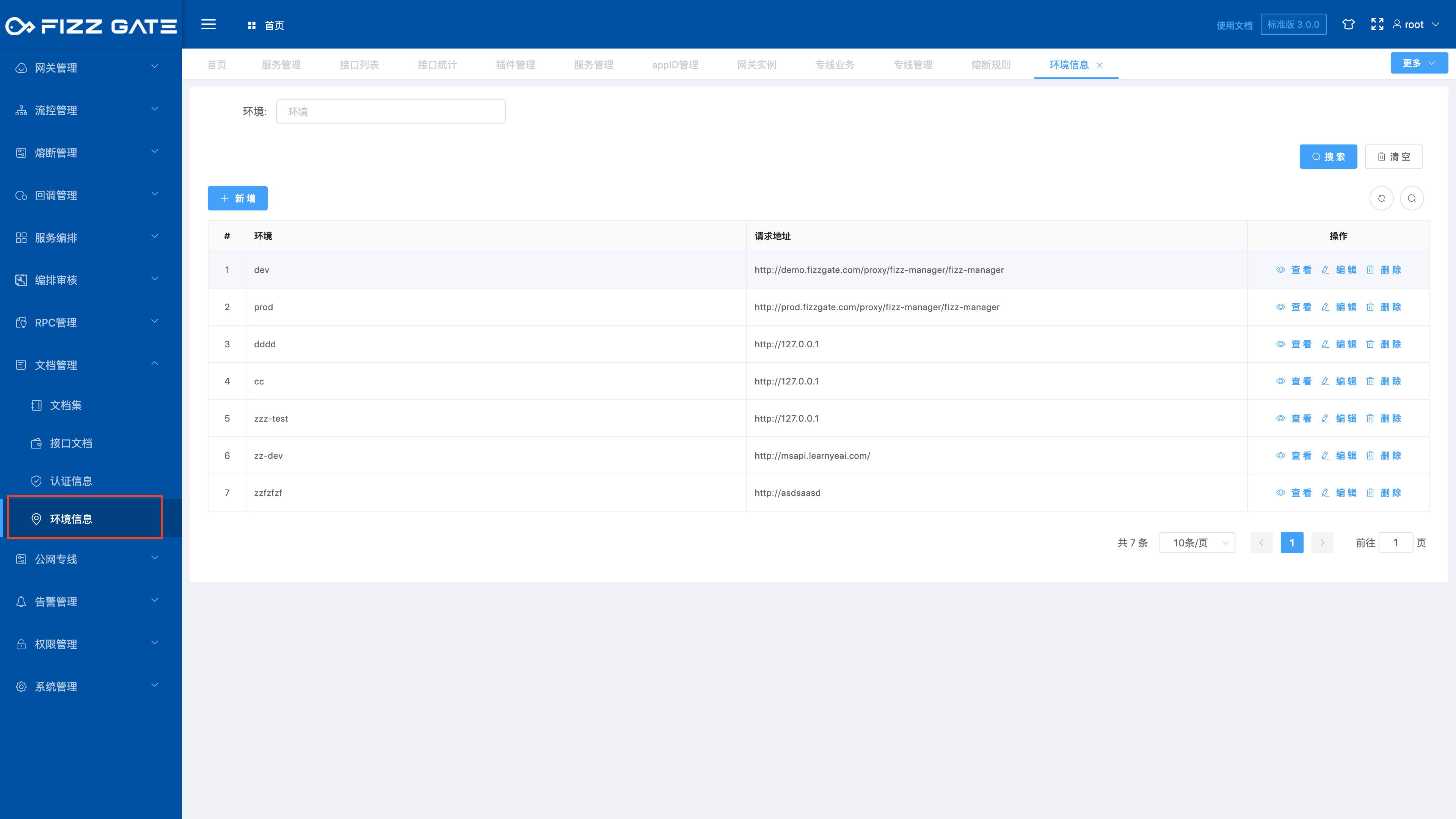 manager_document_address_list_query