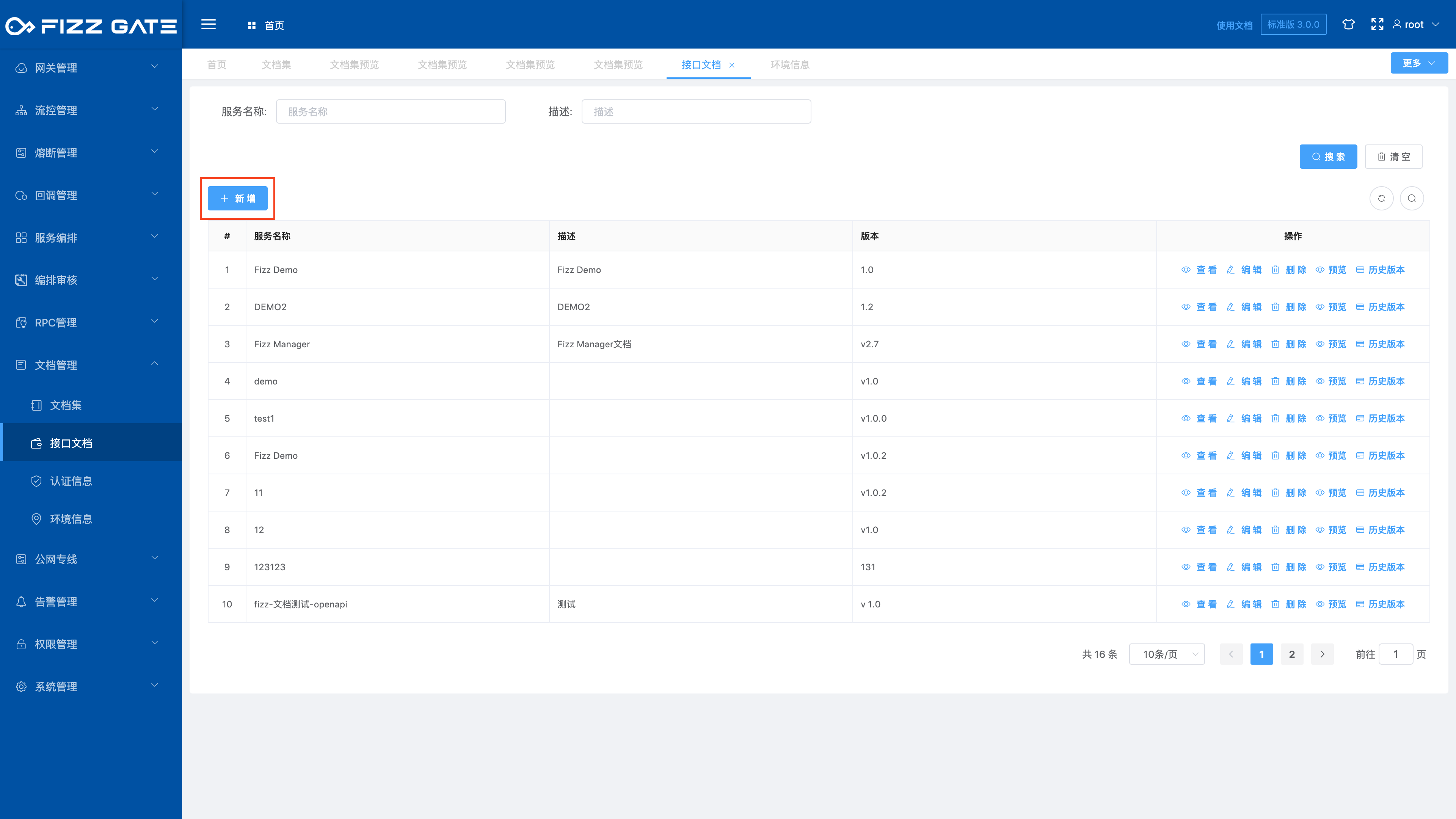 manager_document_document_add_1
