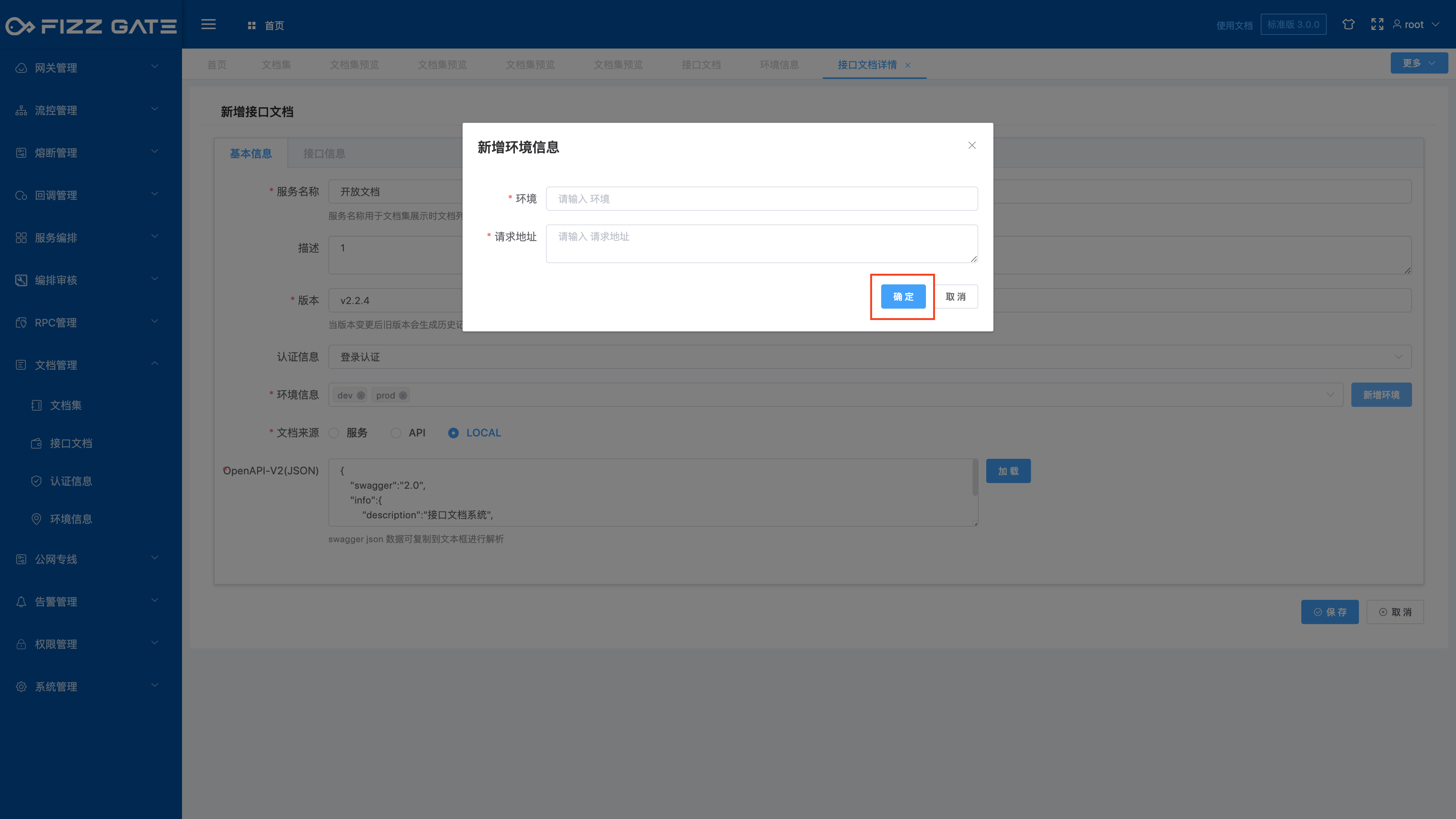 manager_document_document_add_env_2