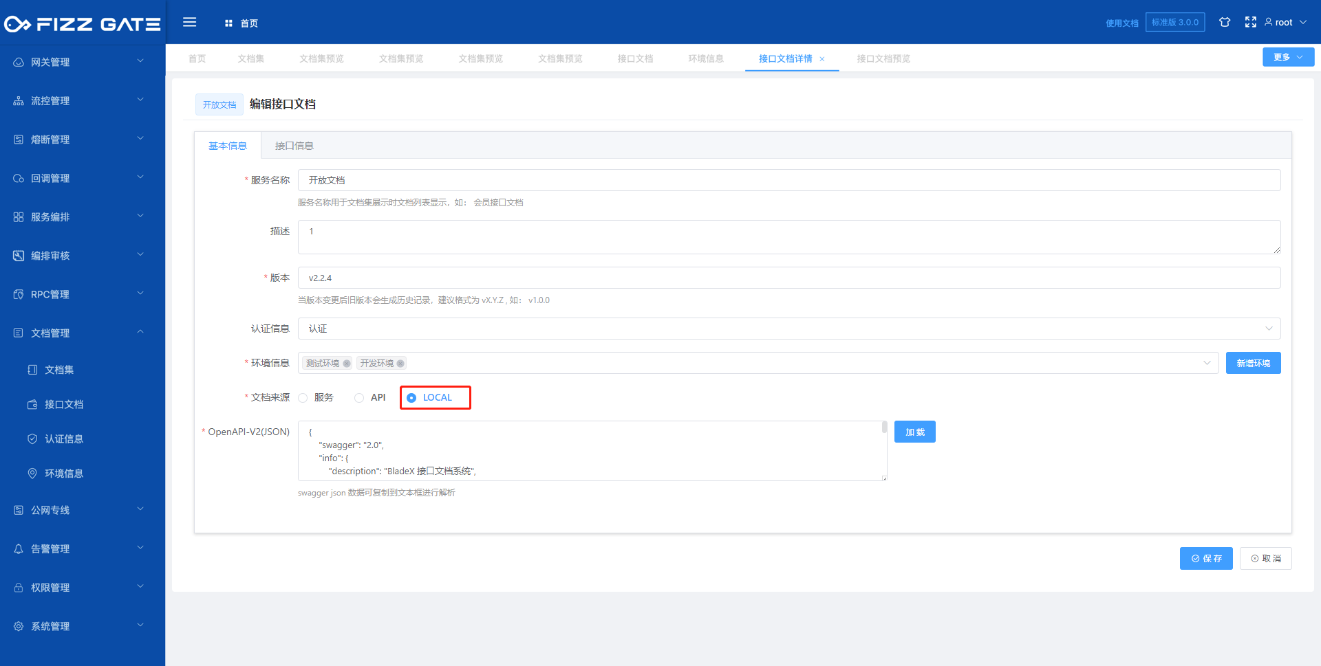 manager_document_document_add_local