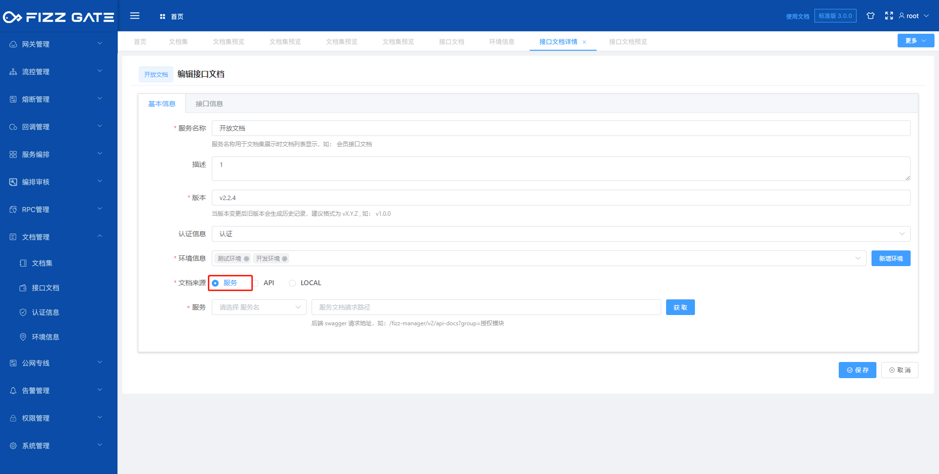 manager_document_document_add_service