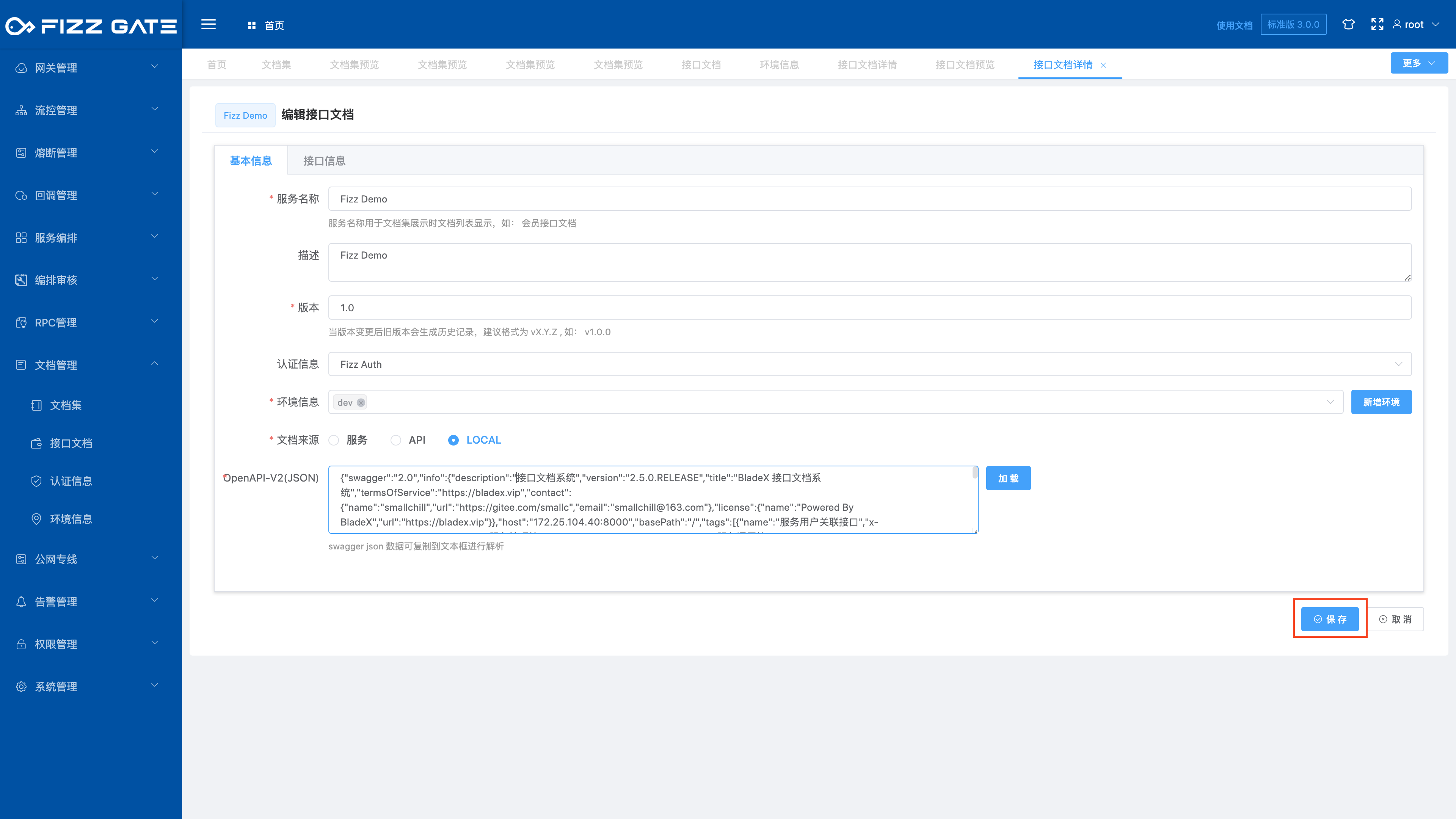 manager_document_document_edit_2
