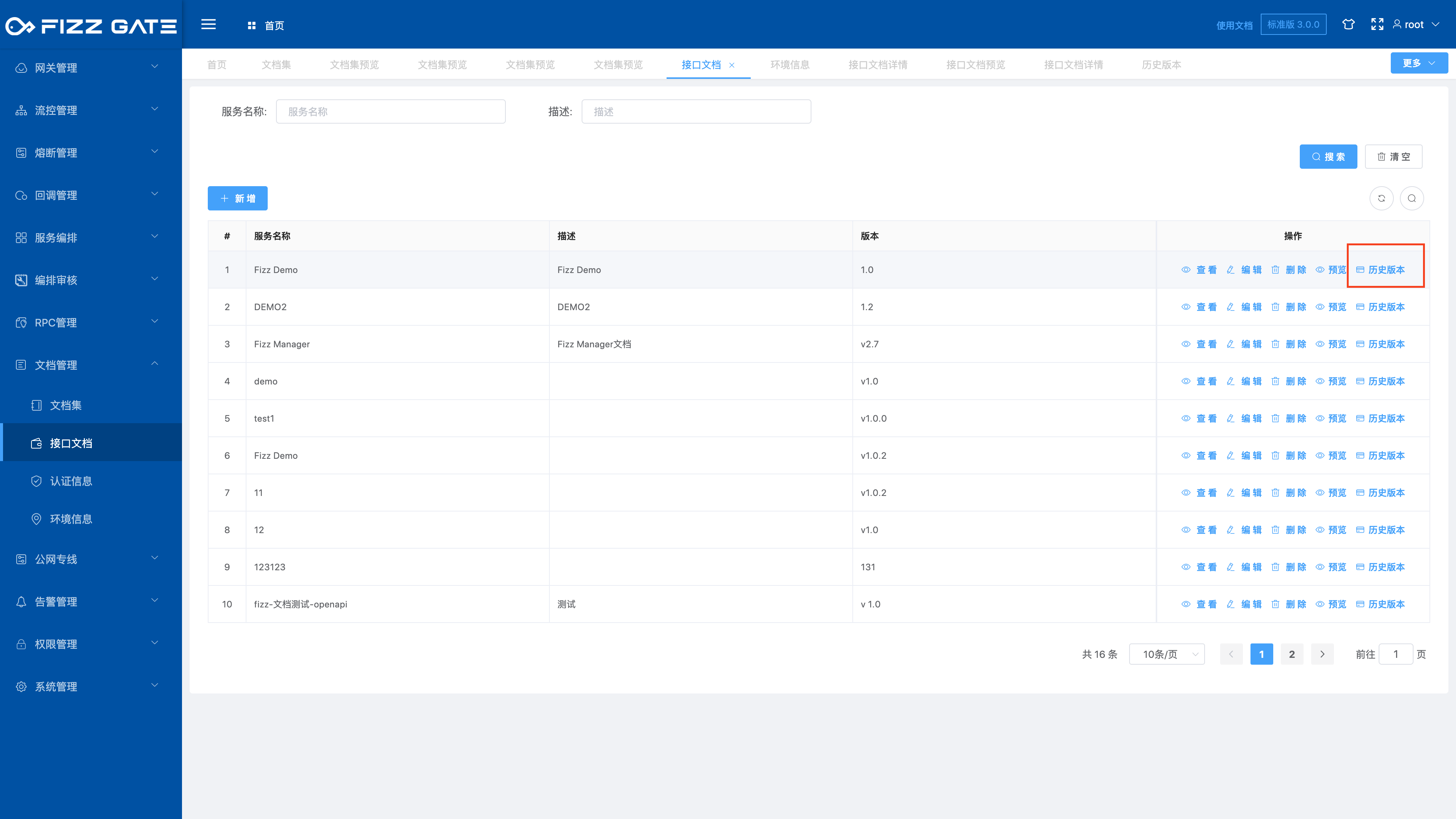 manager_document_document_history_1