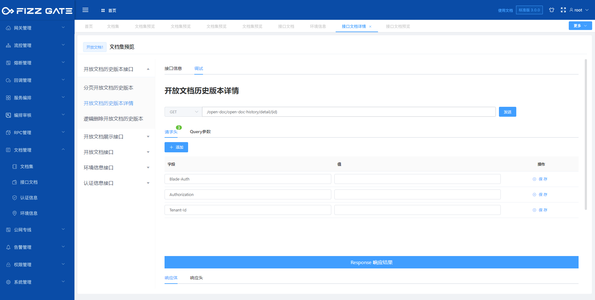 manager_document_document_history_preview_3