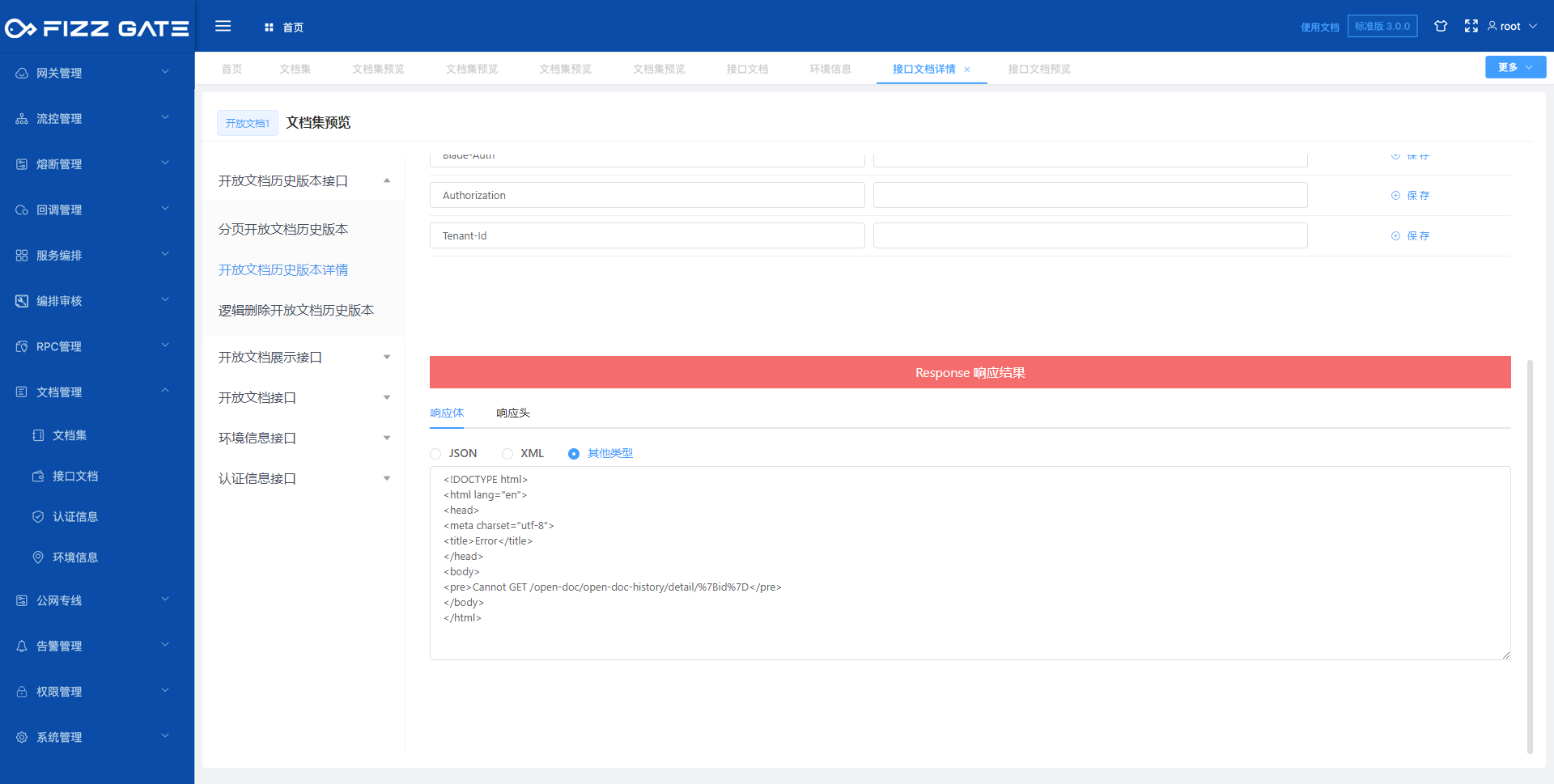 manager_document_document_history_preview_4
