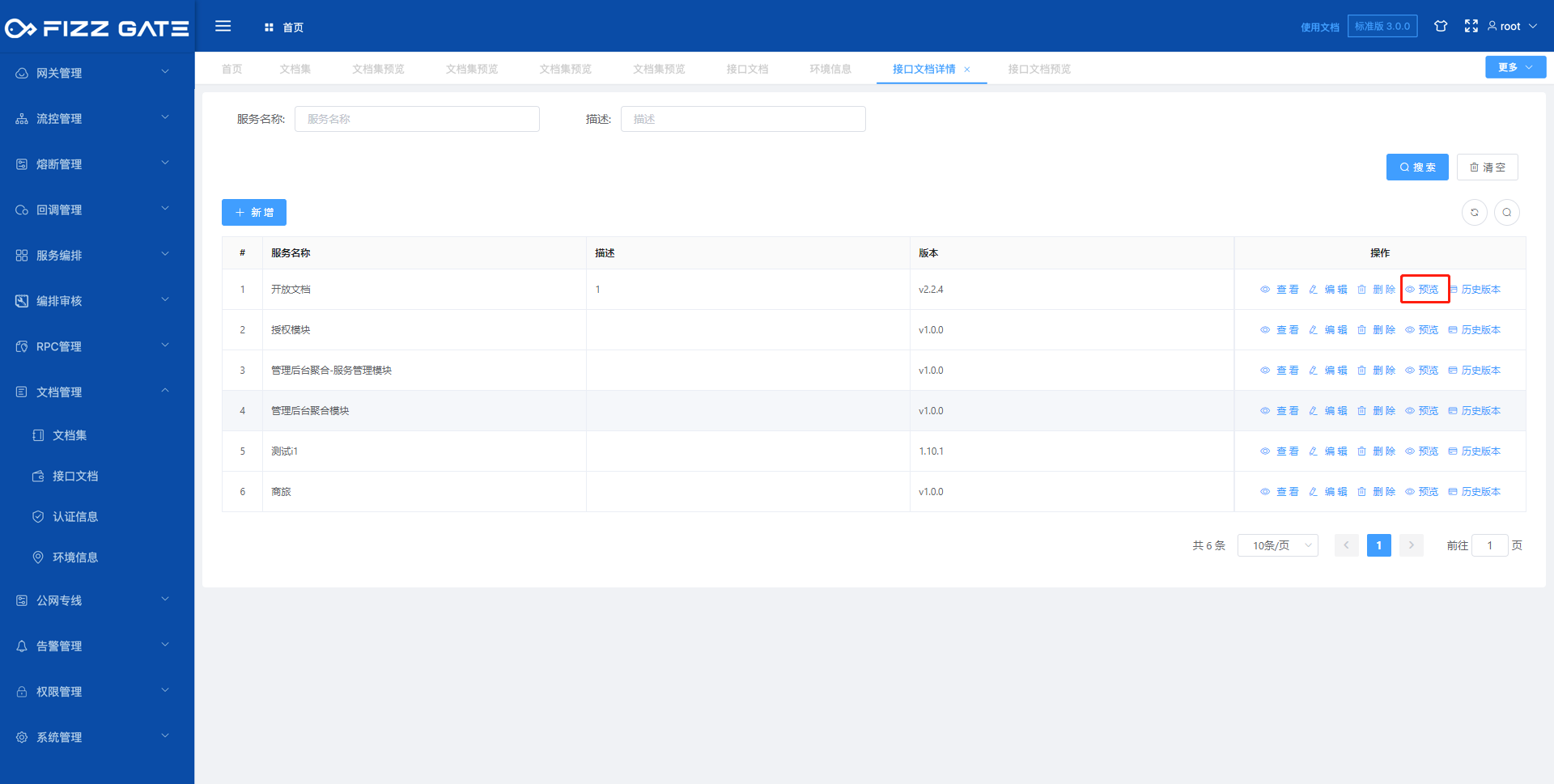 manager_document_document_preview_1