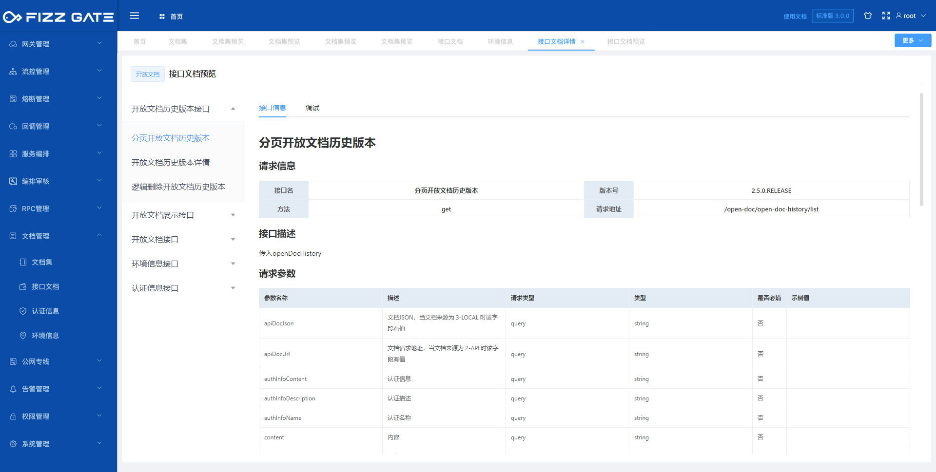 manager_document_document_preview_2